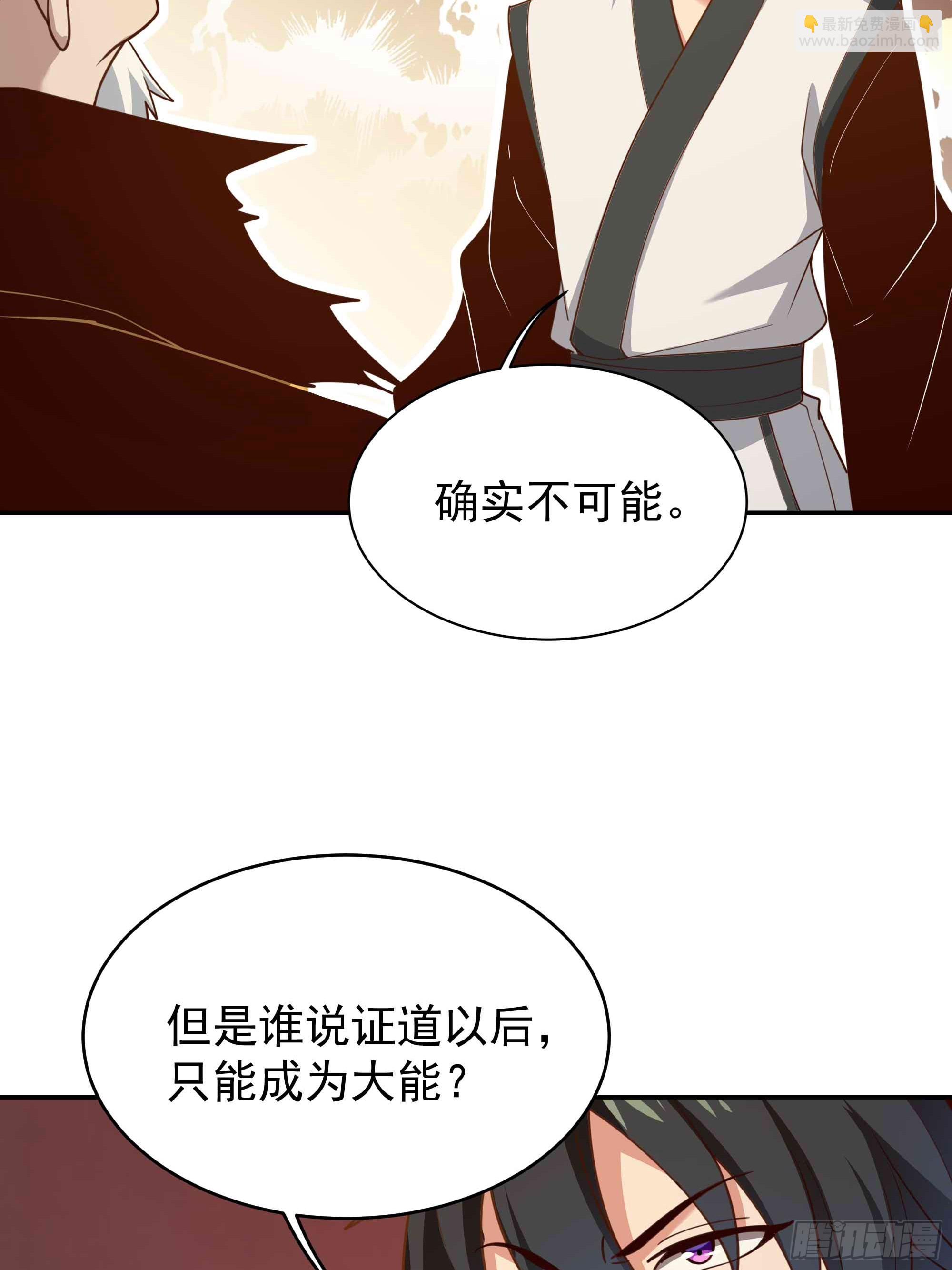 第394话 成神了？27