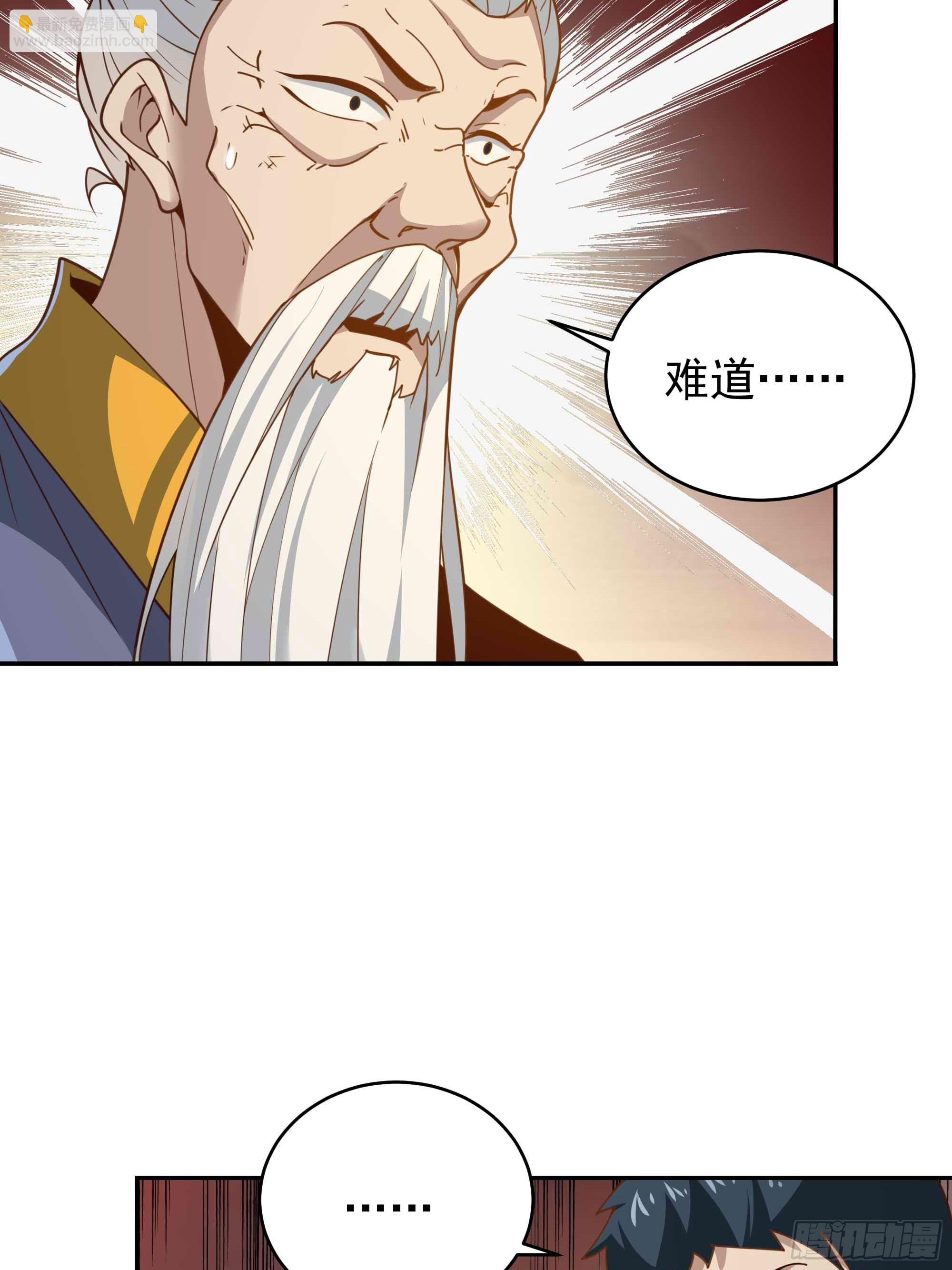 第394话 成神了？29