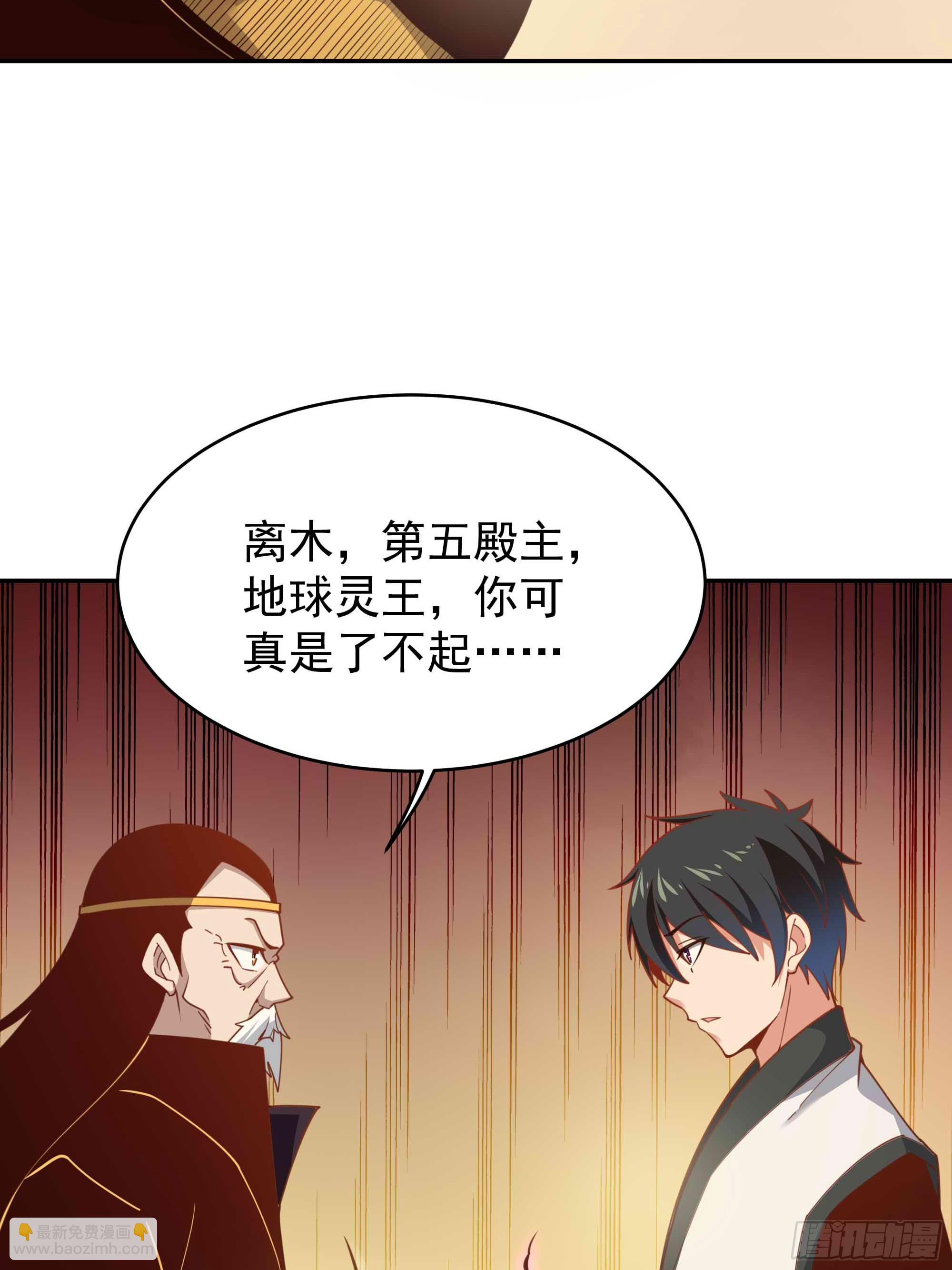 第394话 成神了？3
