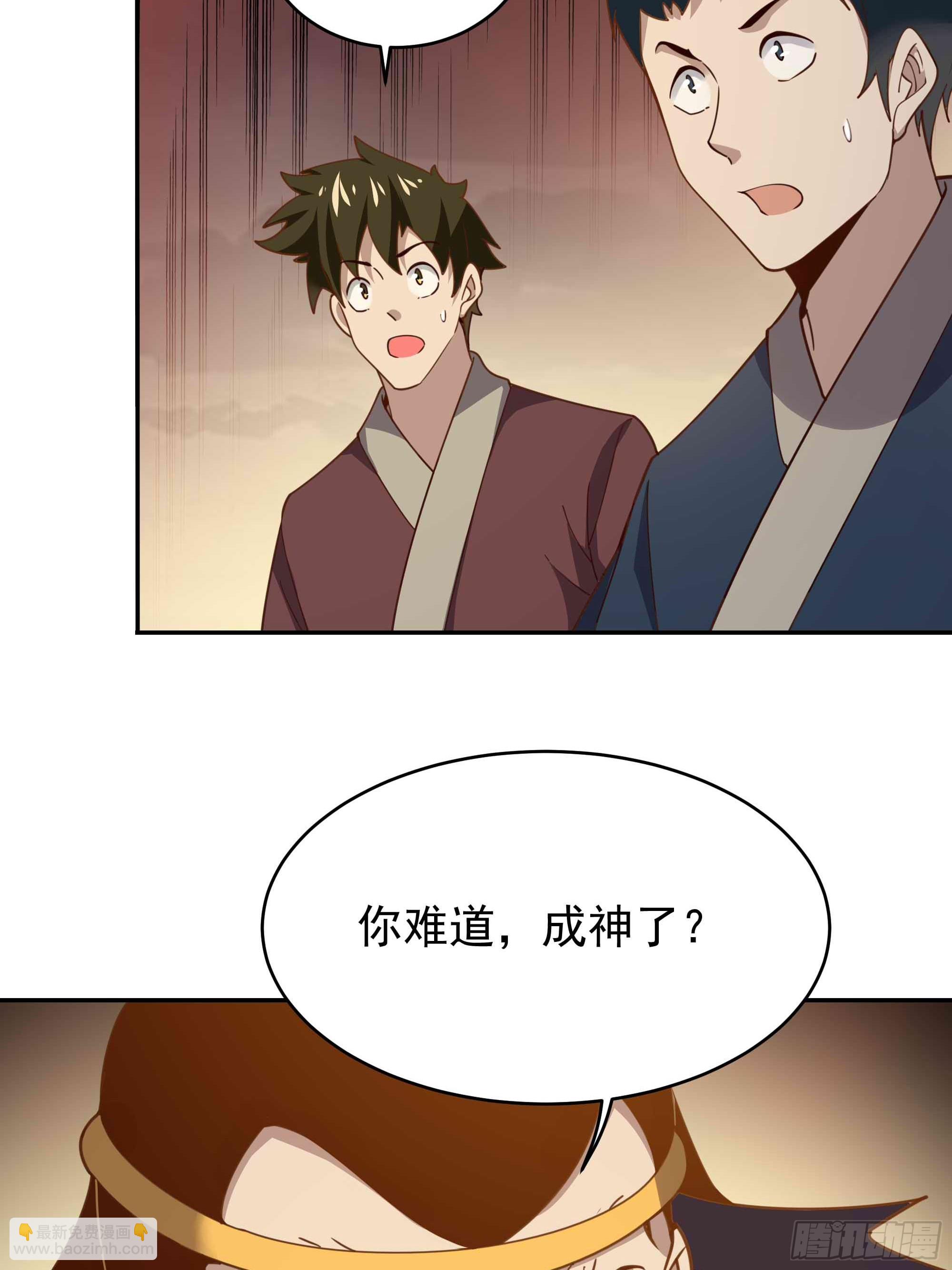 第394话 成神了？30