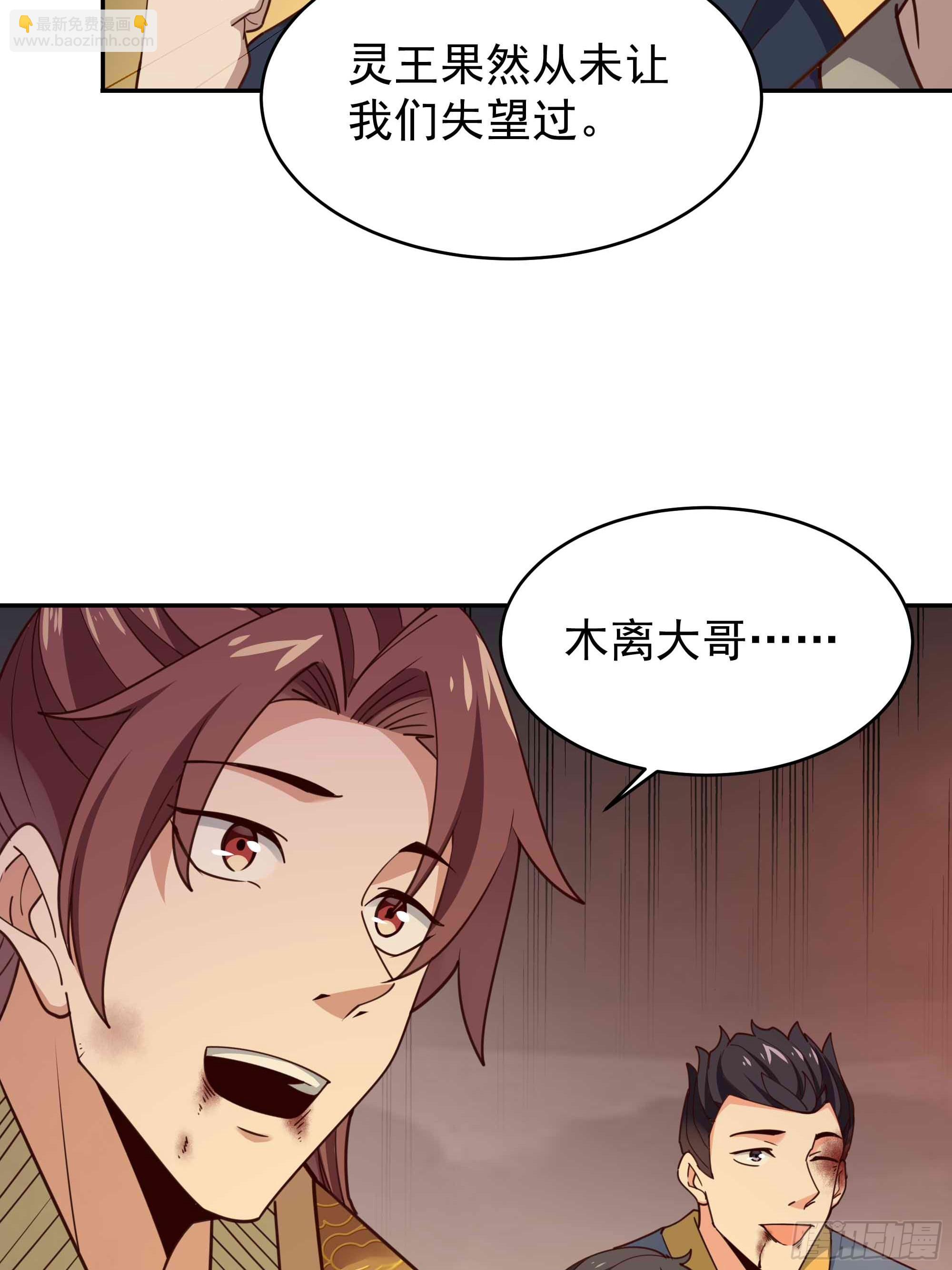 第394话 成神了？34