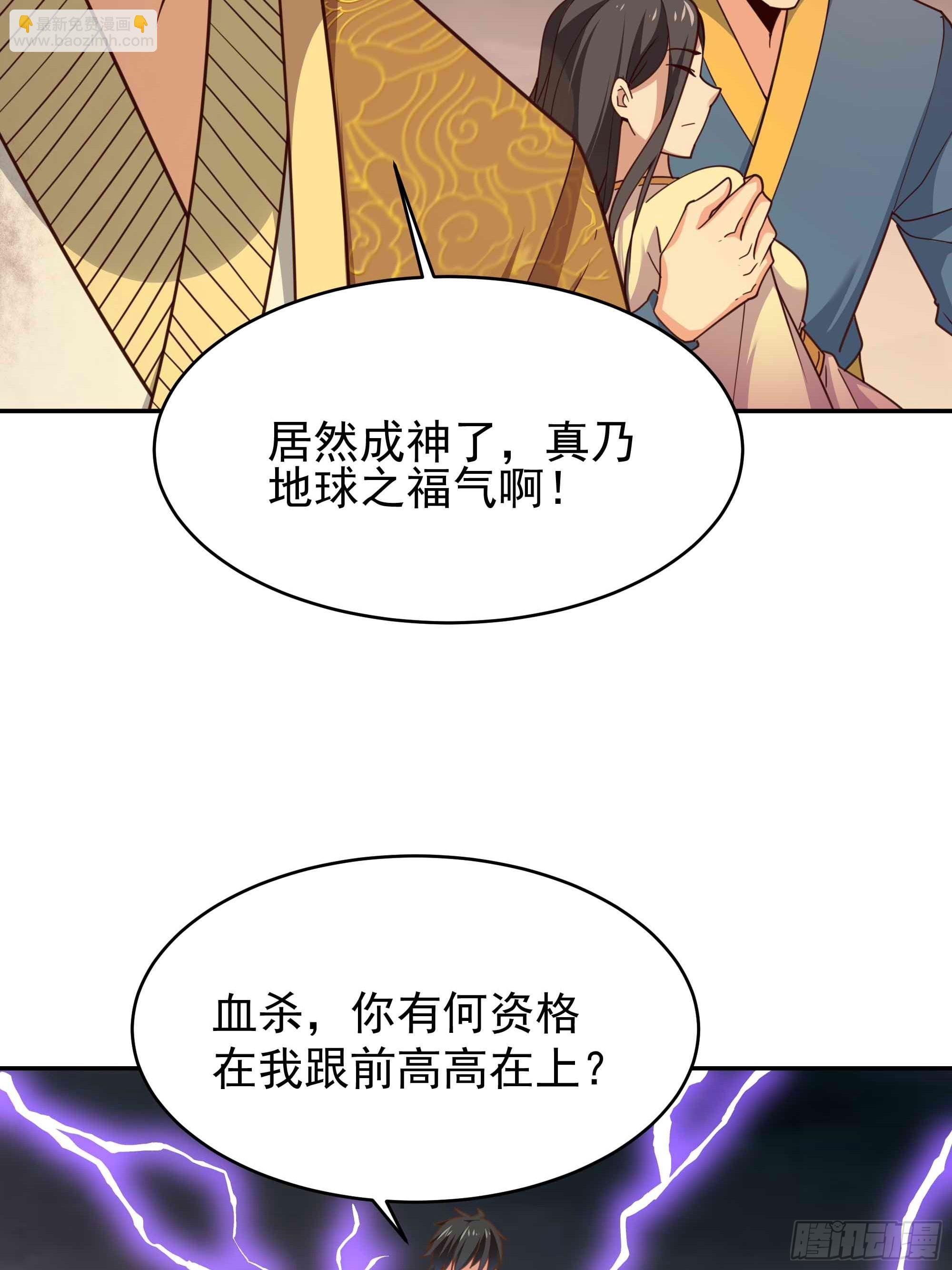 第394话 成神了？35
