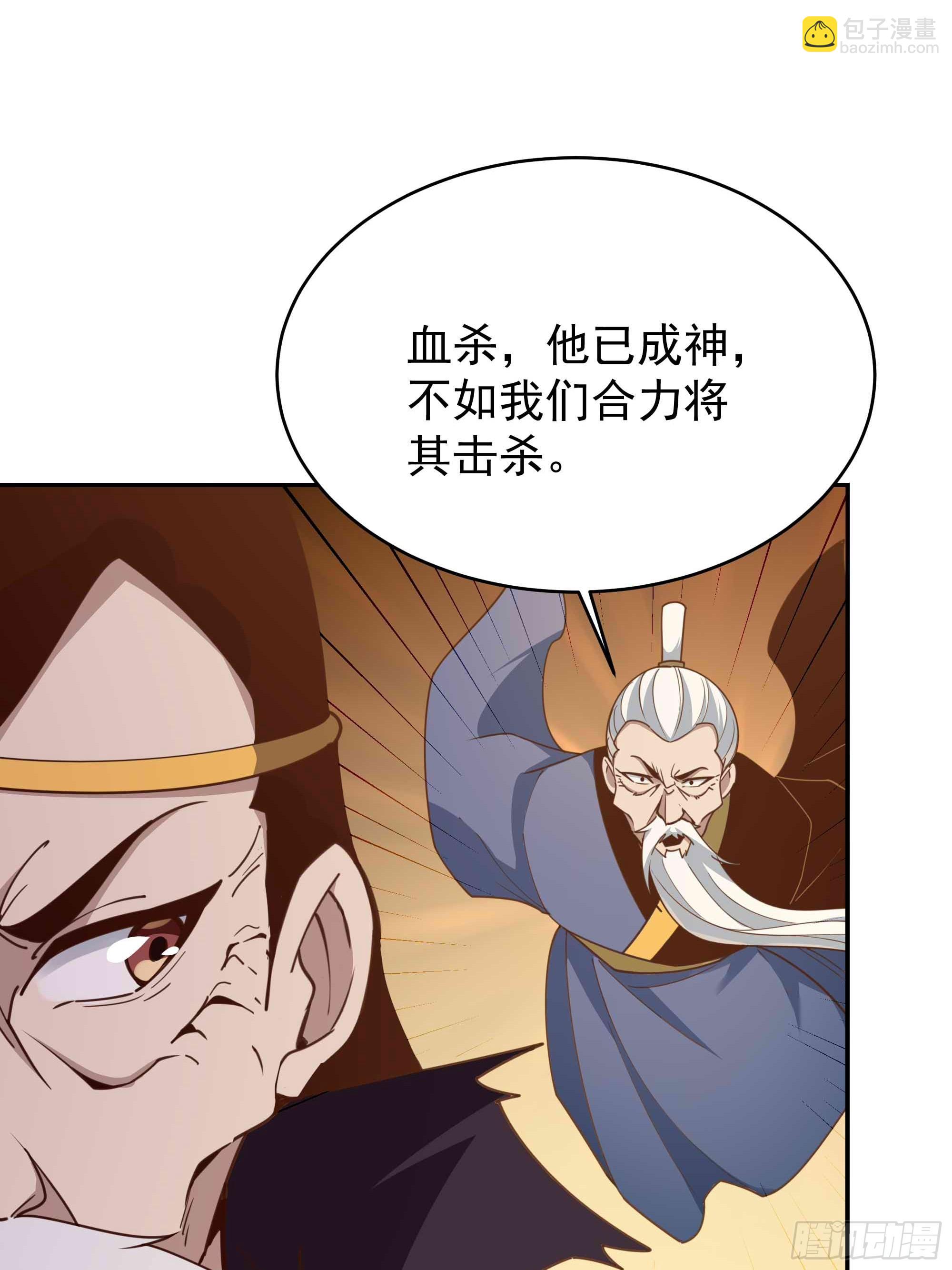 第394话 成神了？37