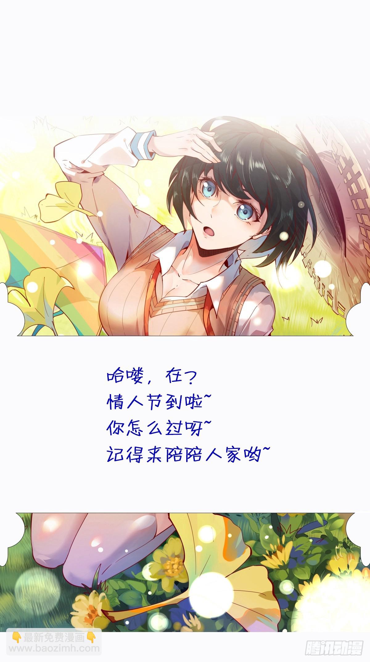 第394话 成神了？42
