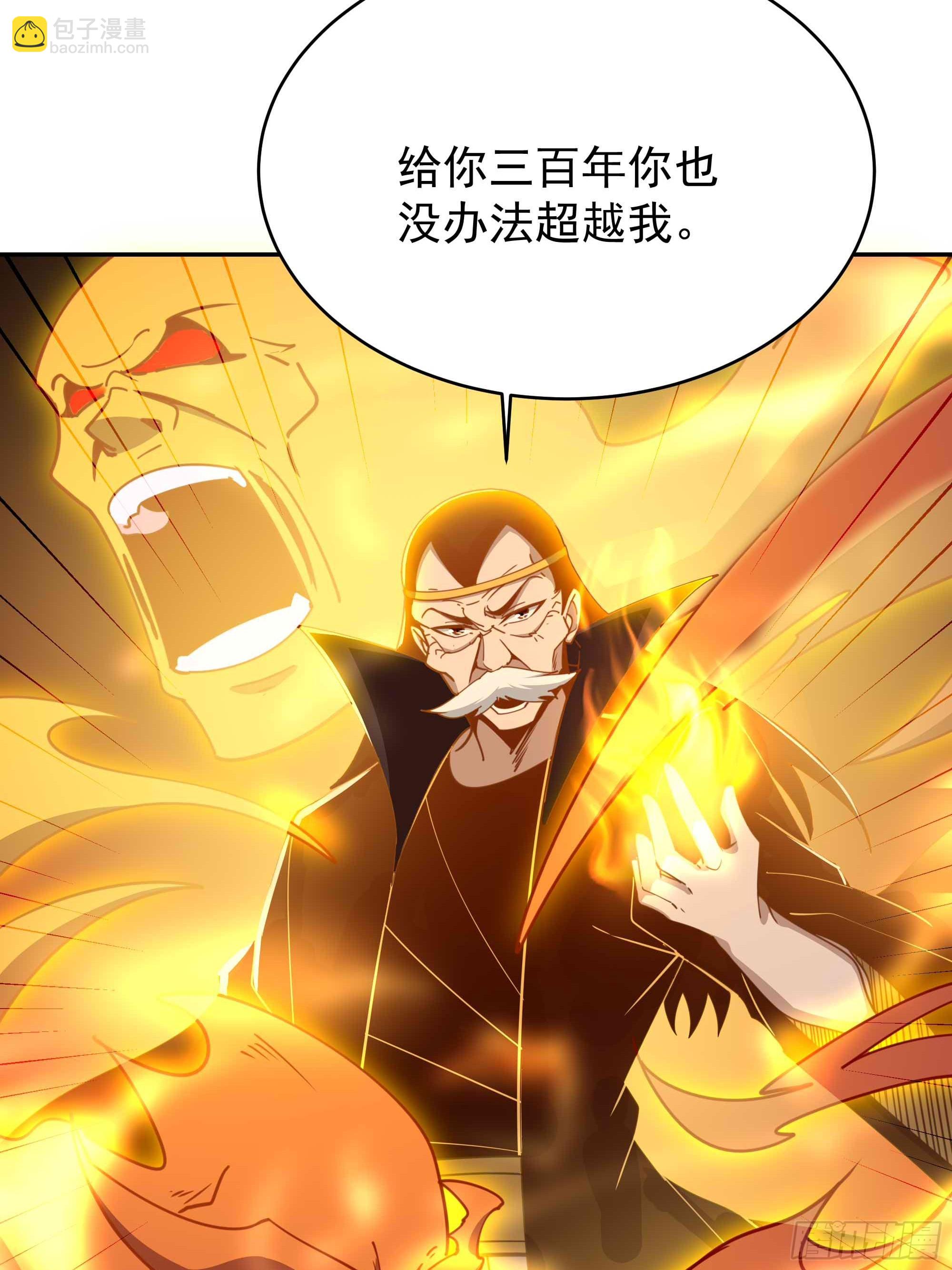第394话 成神了？7