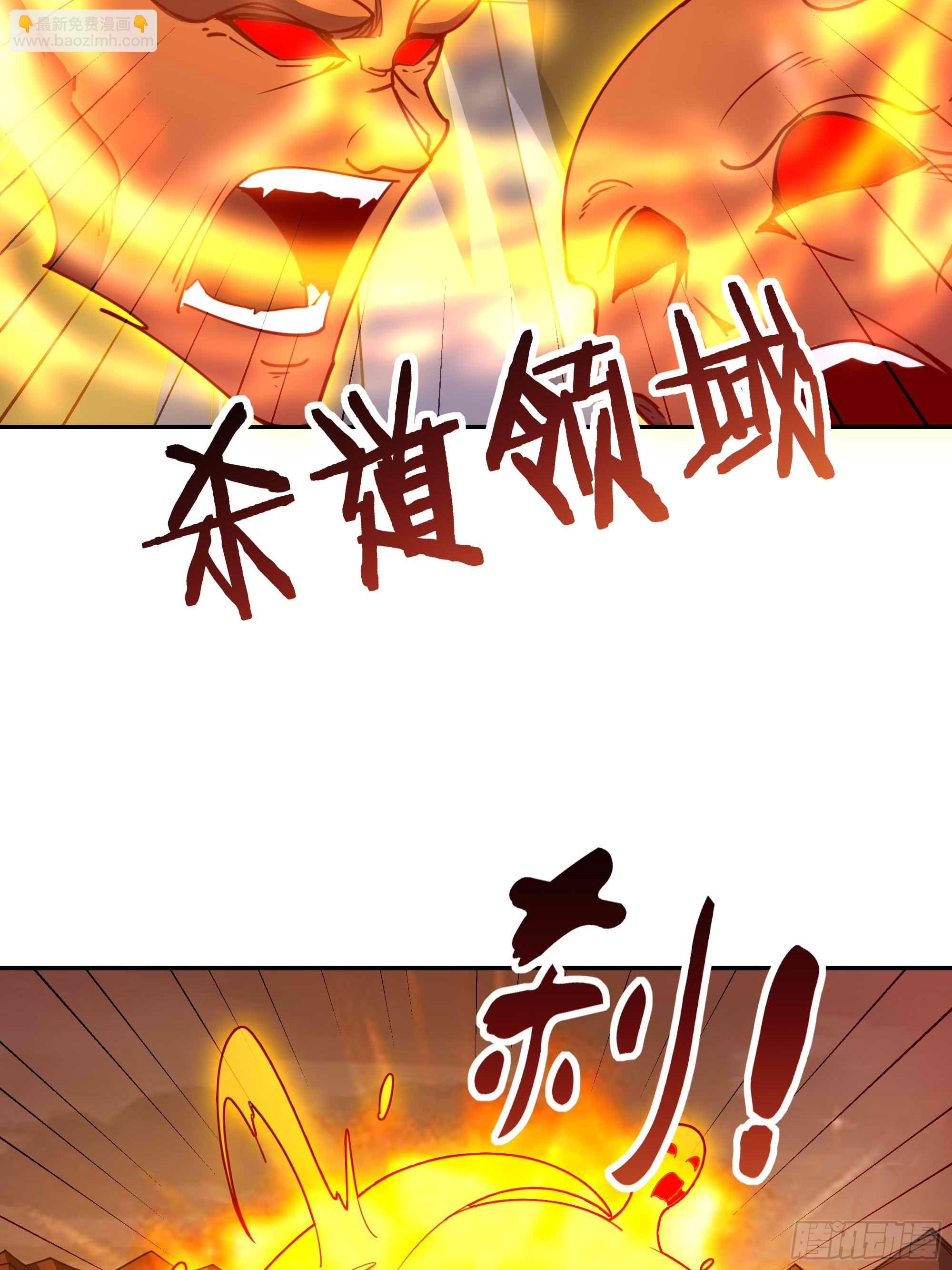 第394话 成神了？8