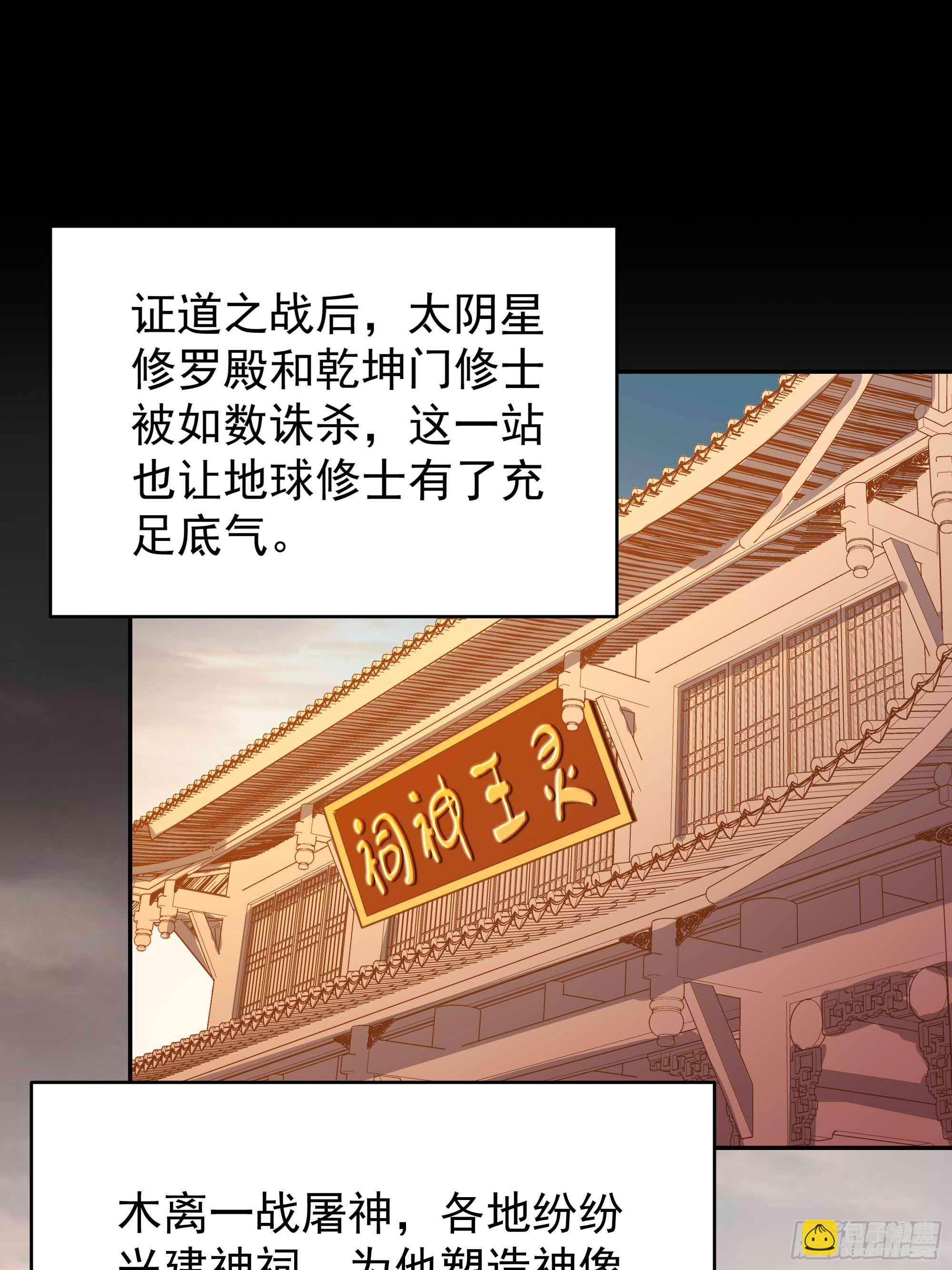 第395话 证道之战13