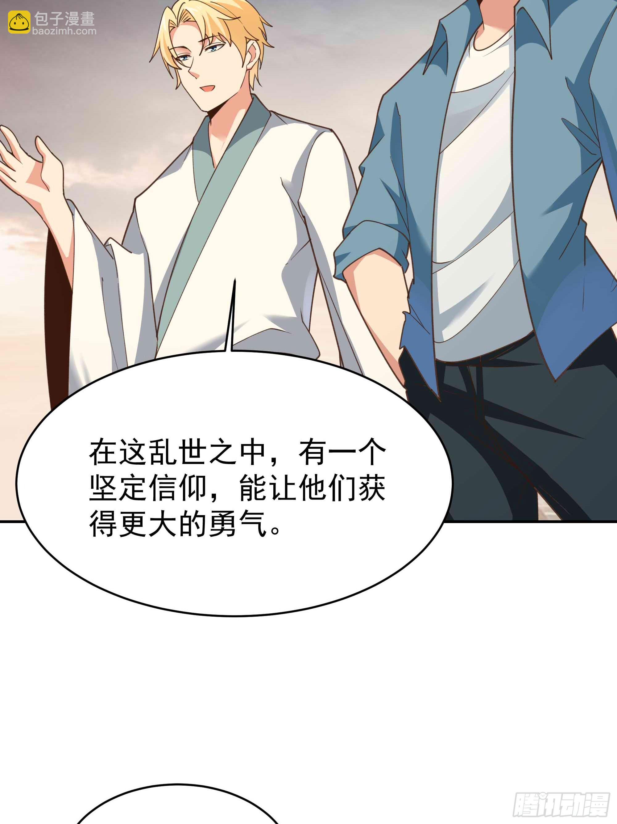第395话 证道之战16