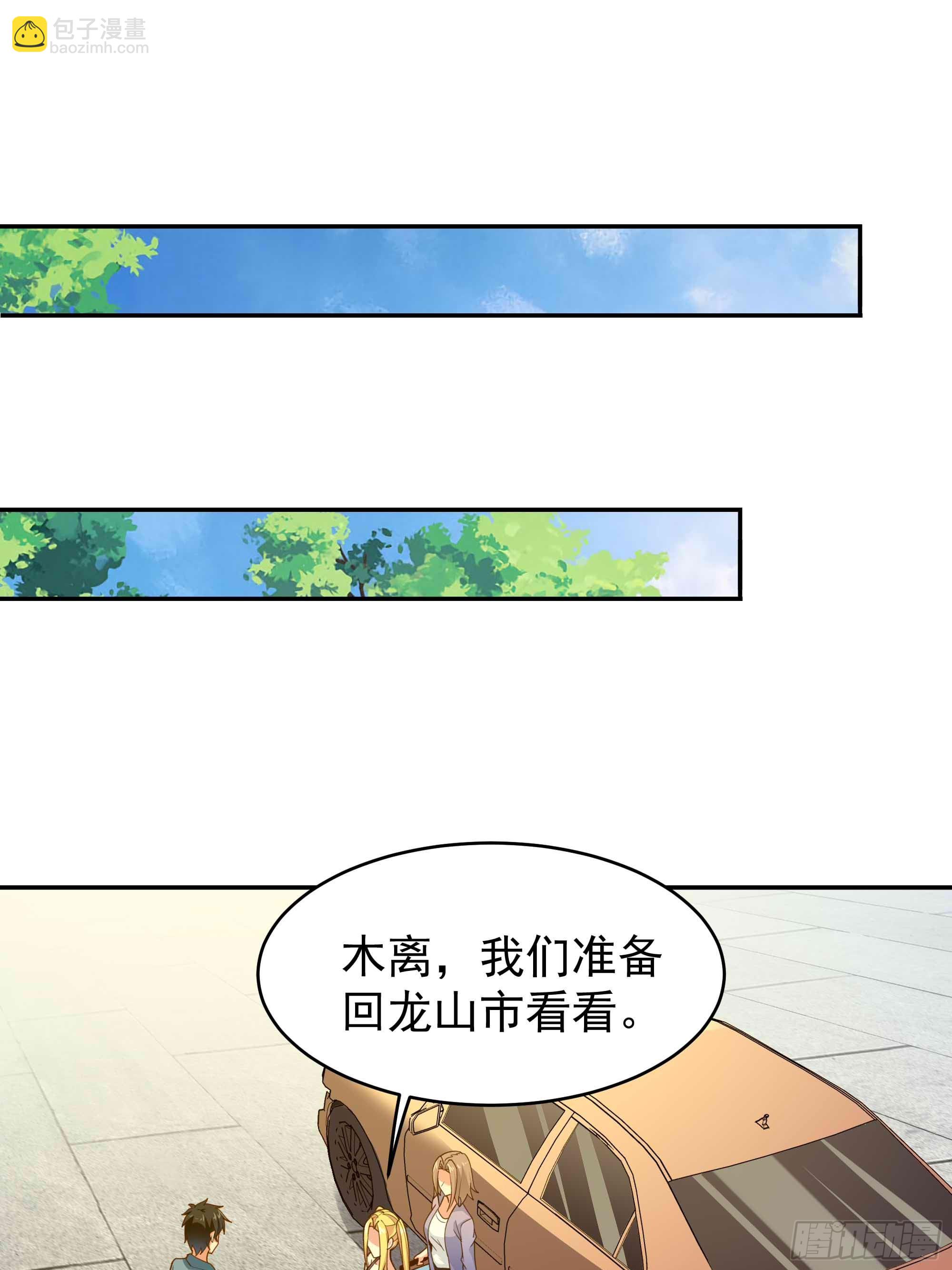 第395话 证道之战18