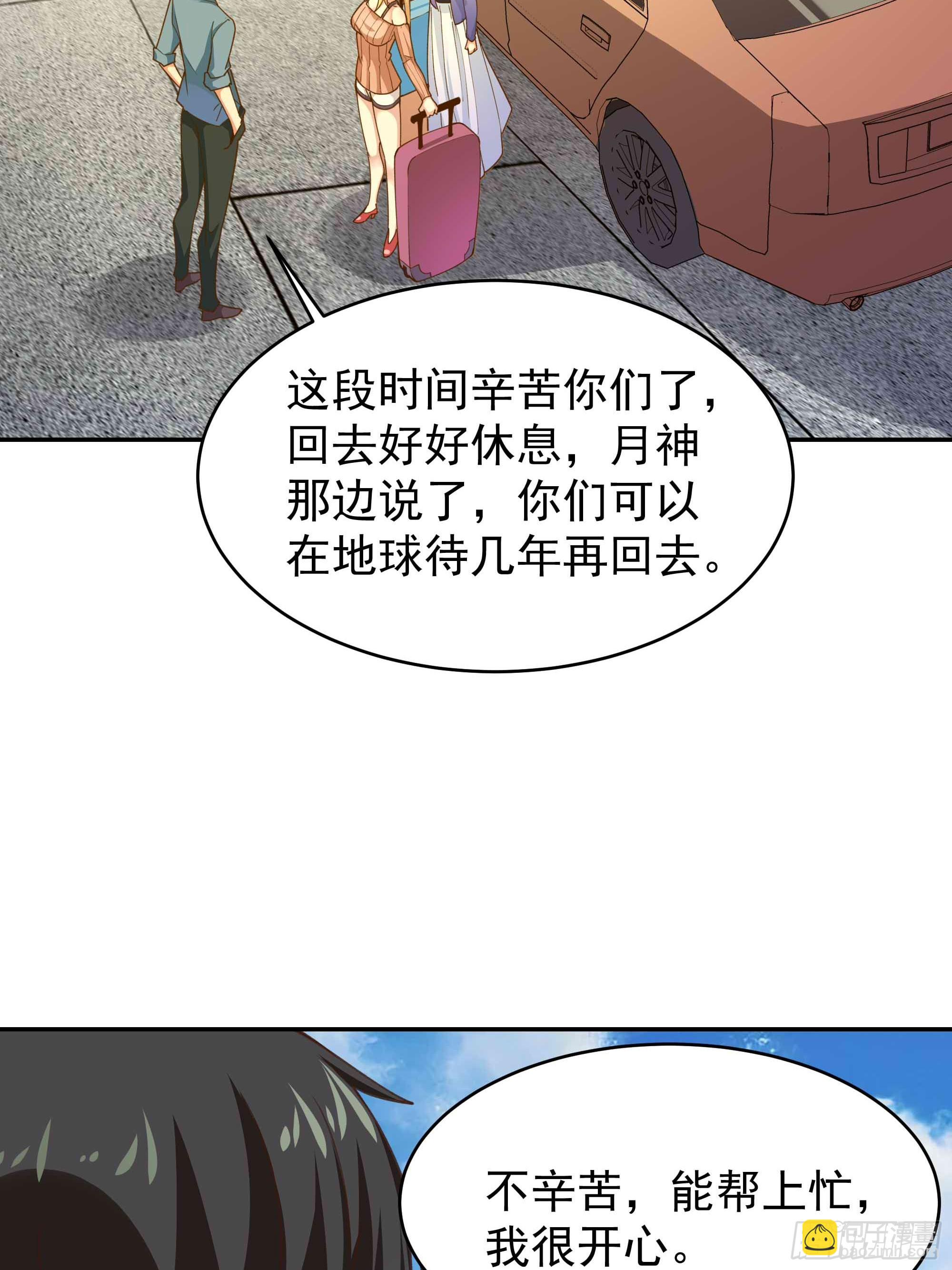 第395话 证道之战19
