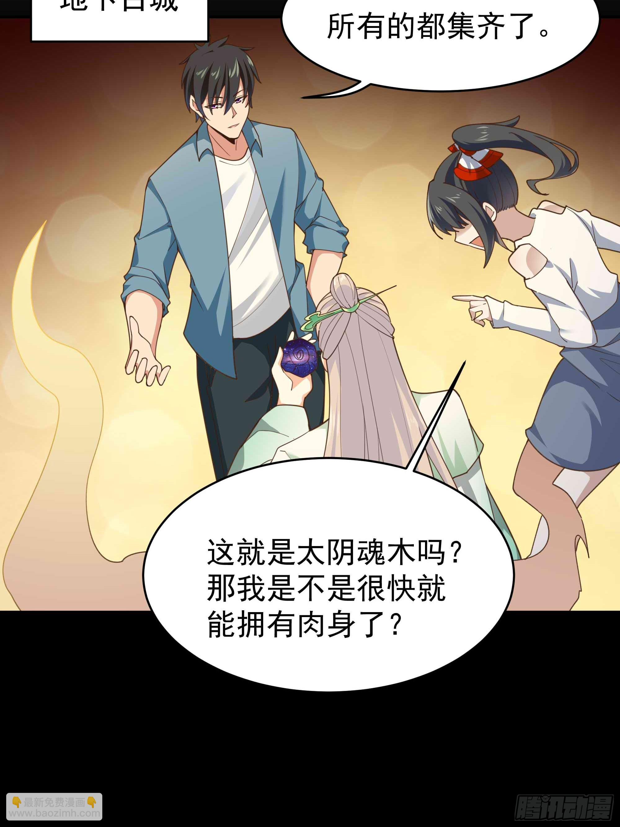 第395话 证道之战28