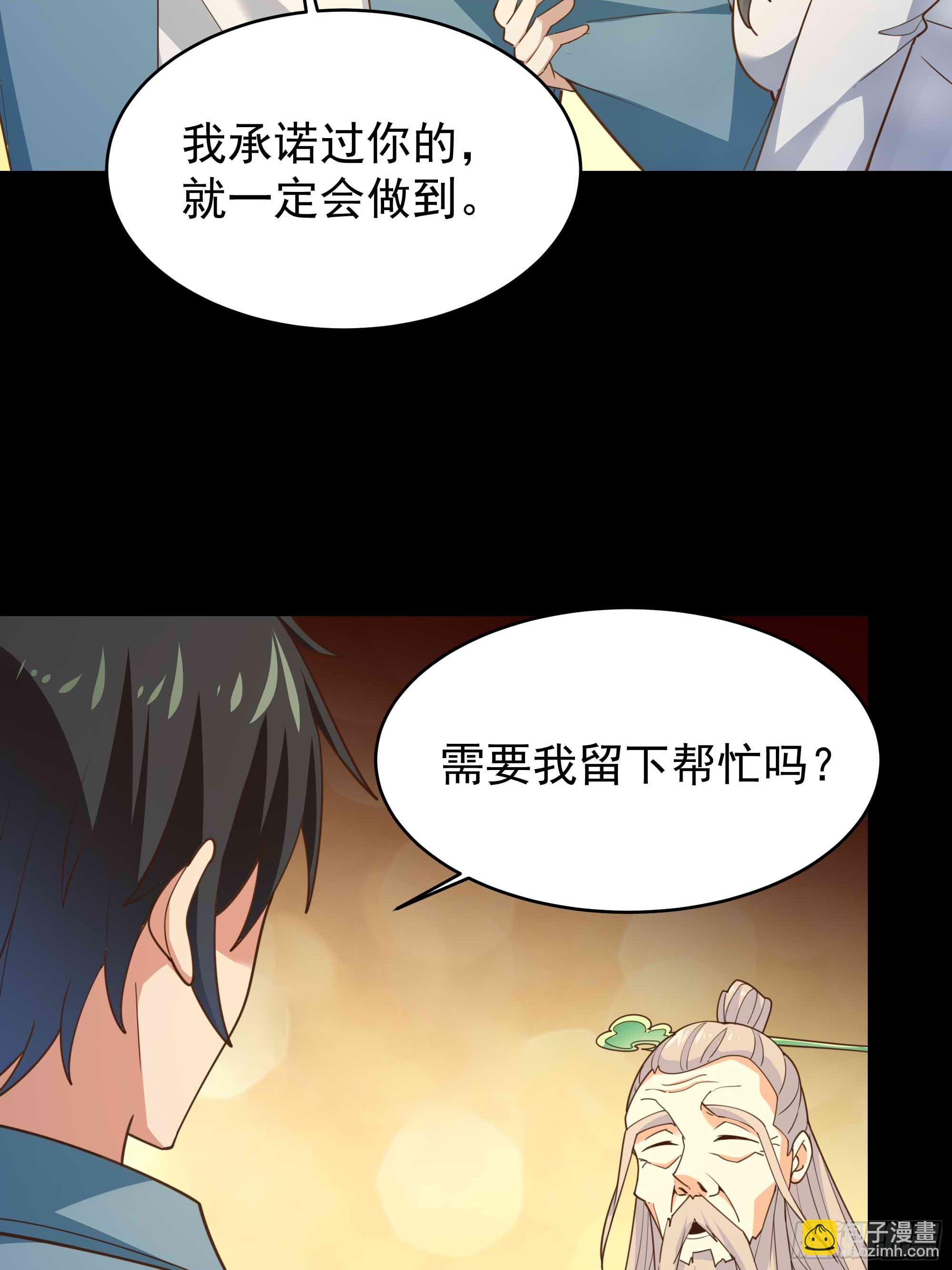 第395话 证道之战31