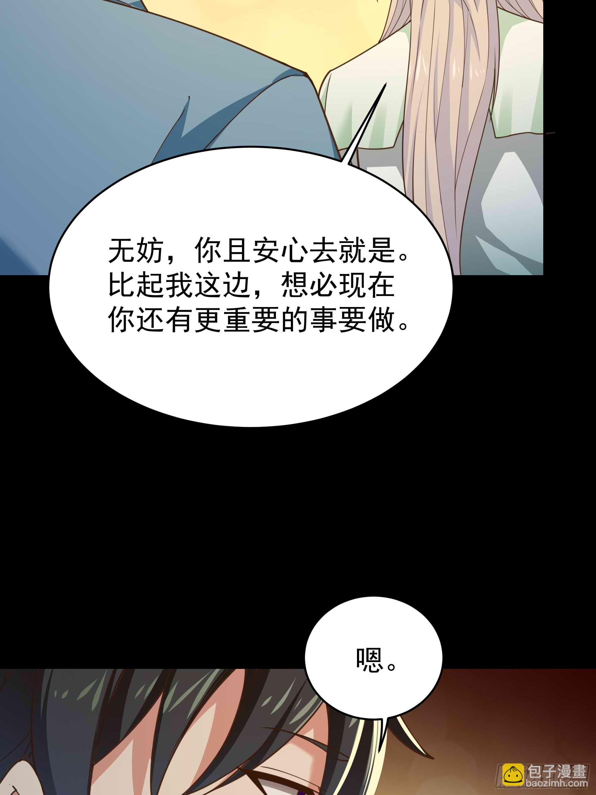 第395话 证道之战32
