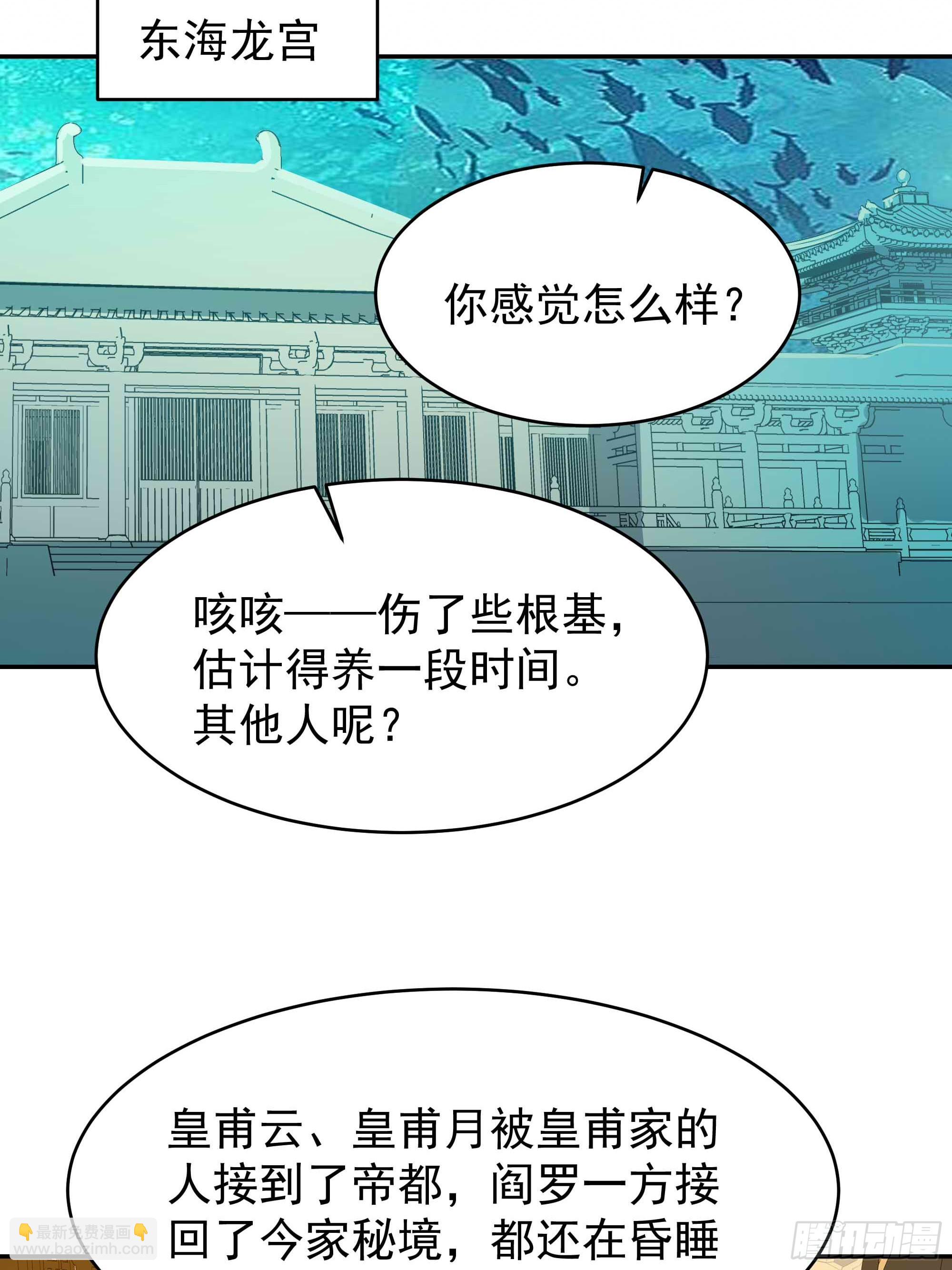 第395话 证道之战35