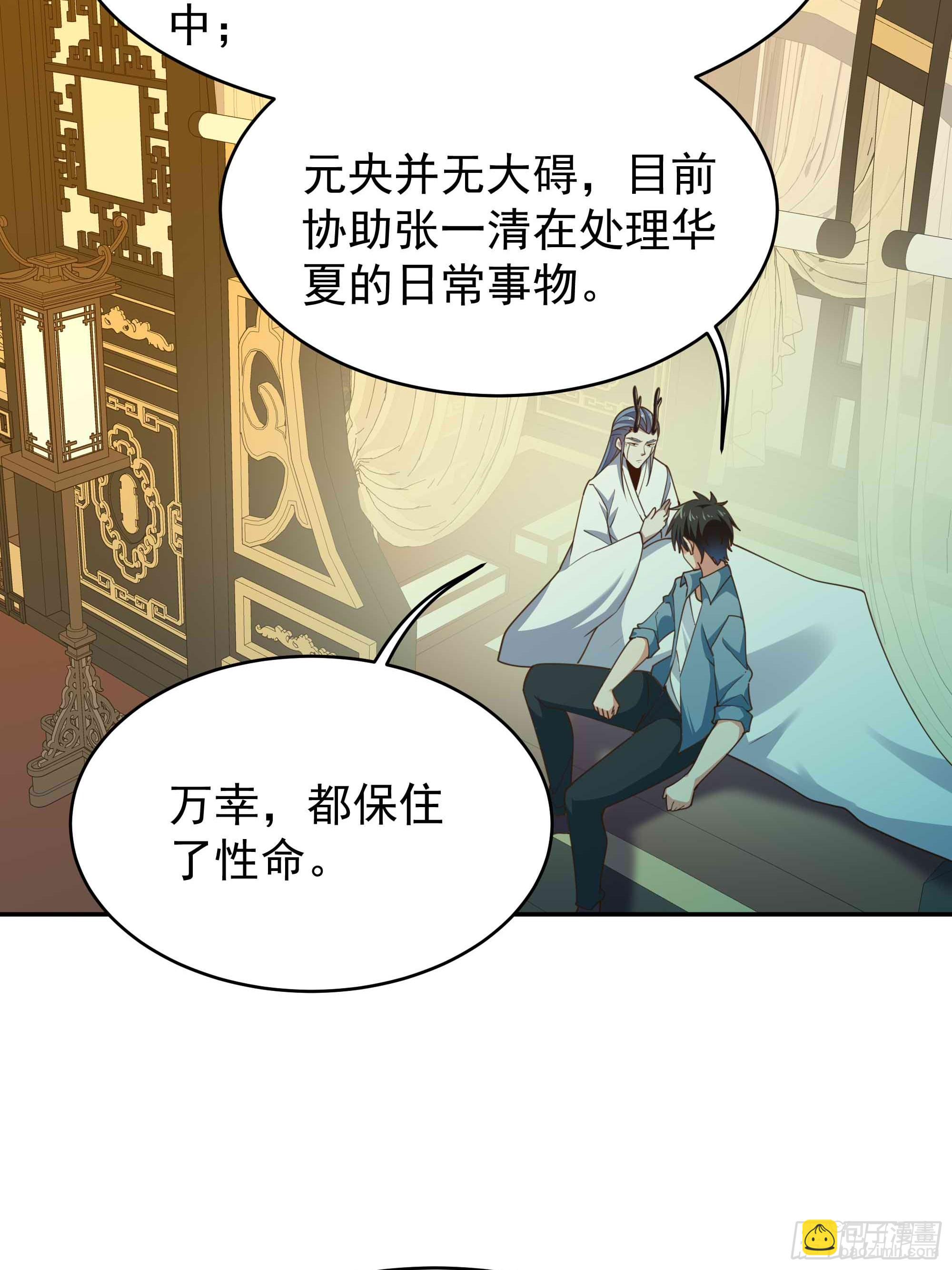 第395话 证道之战36