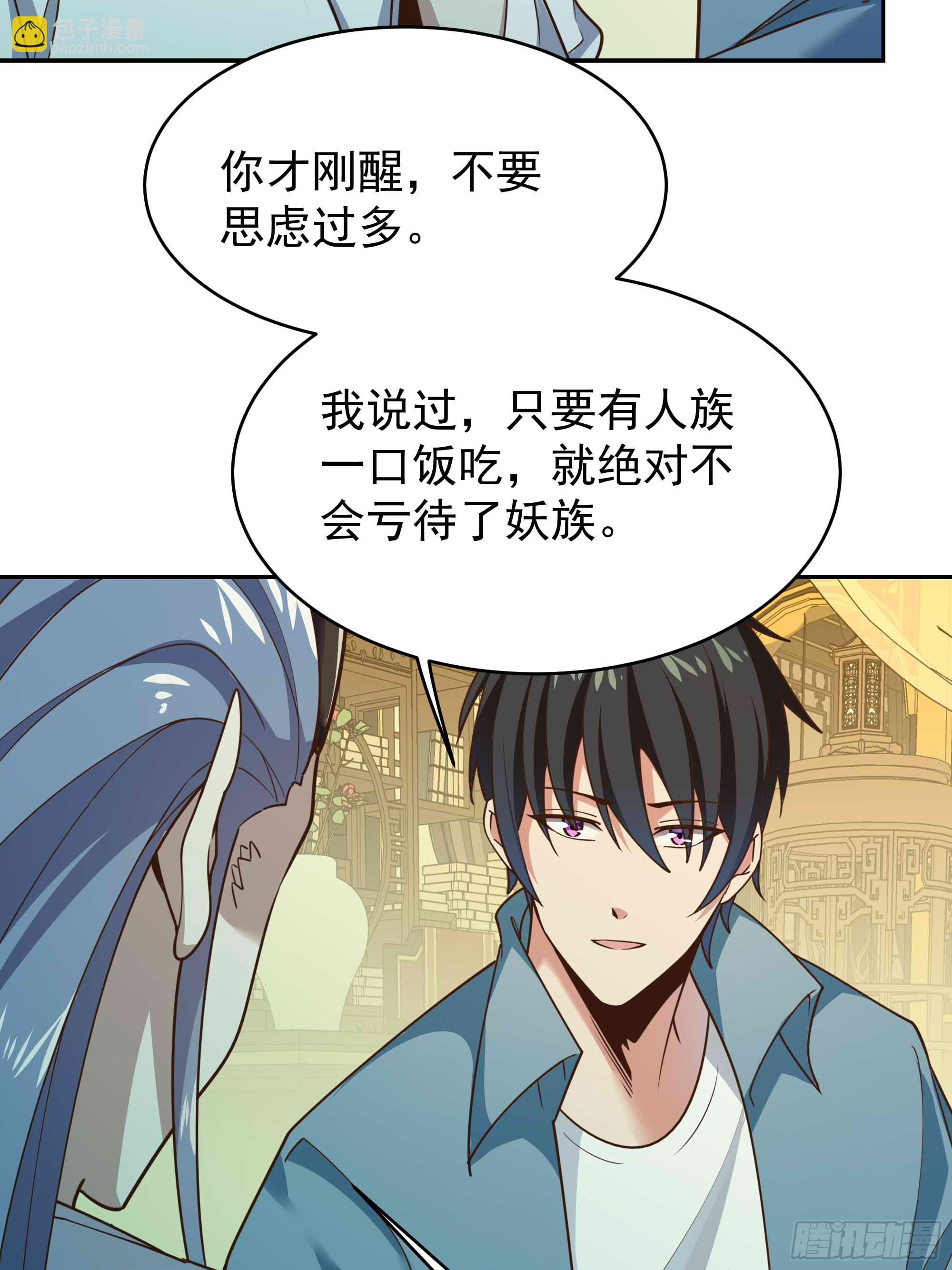 第395话 证道之战39