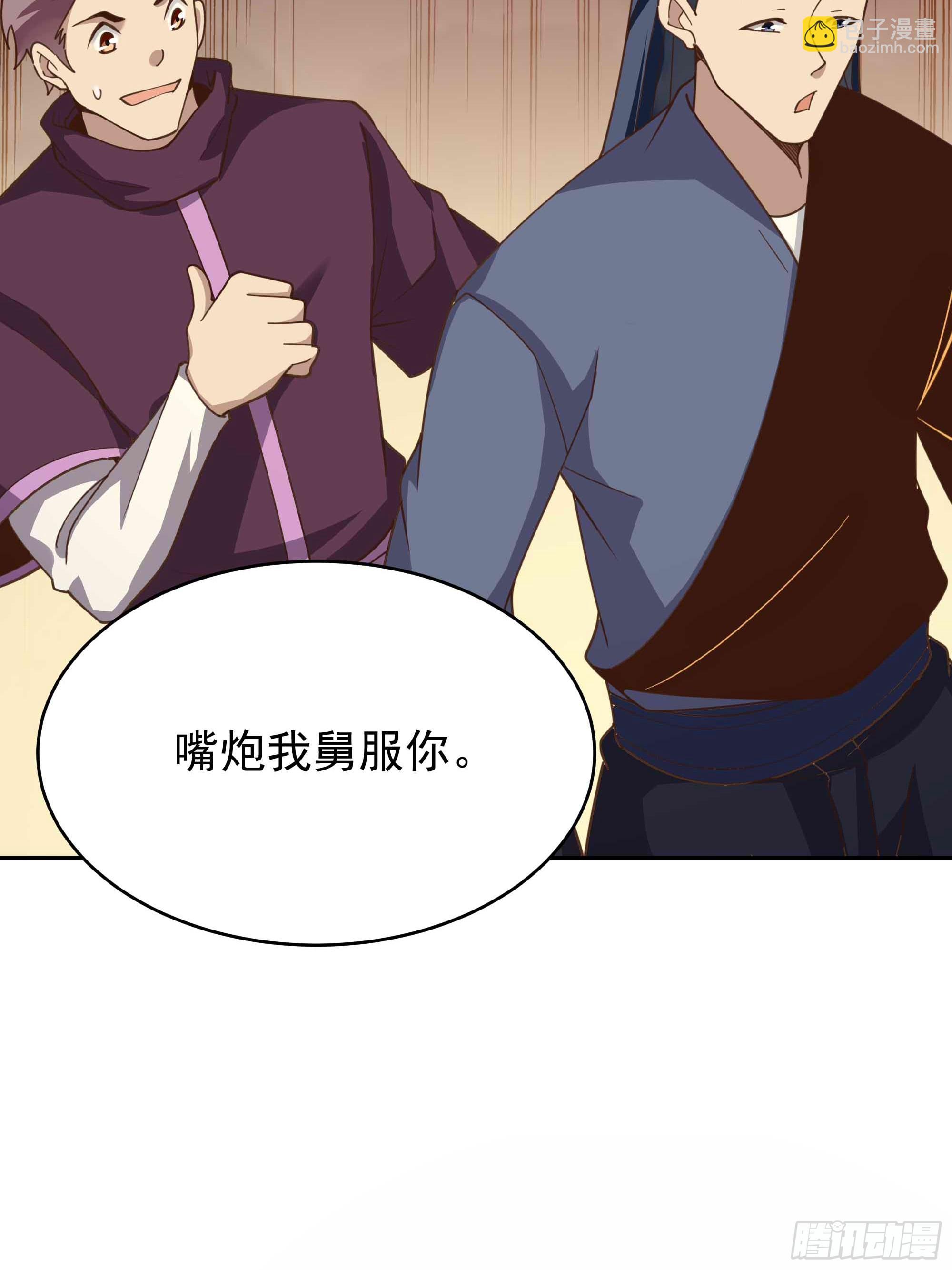 第395话 证道之战4
