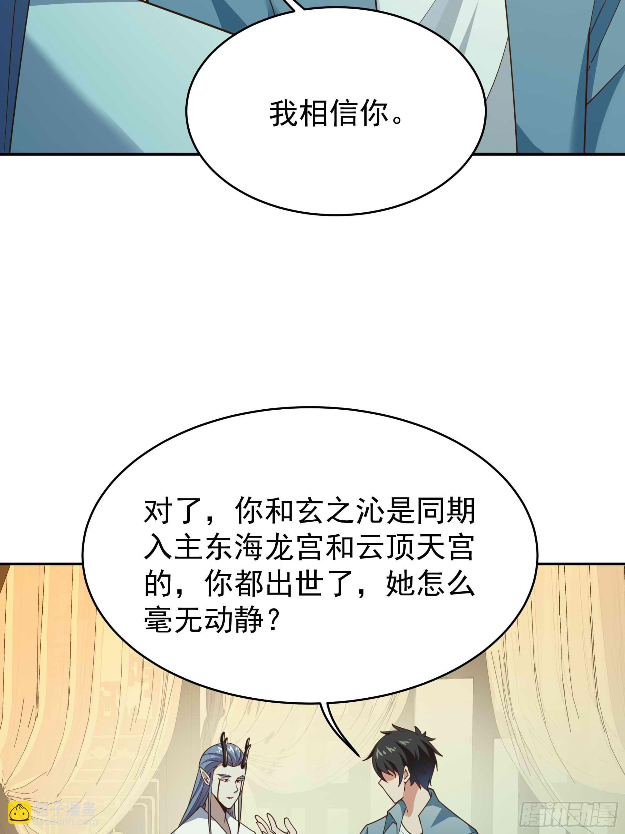 第395话 证道之战40