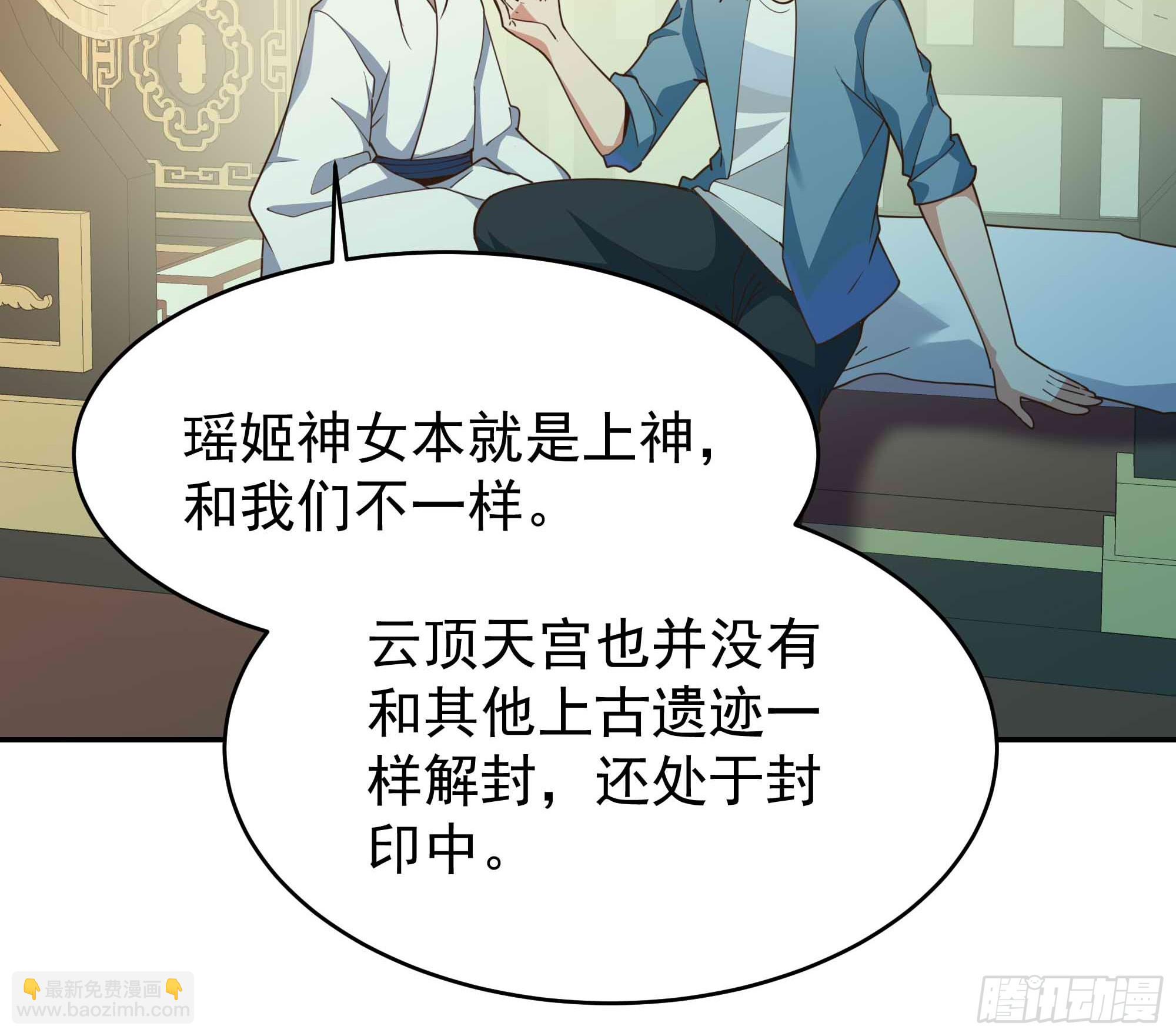 第395话 证道之战41