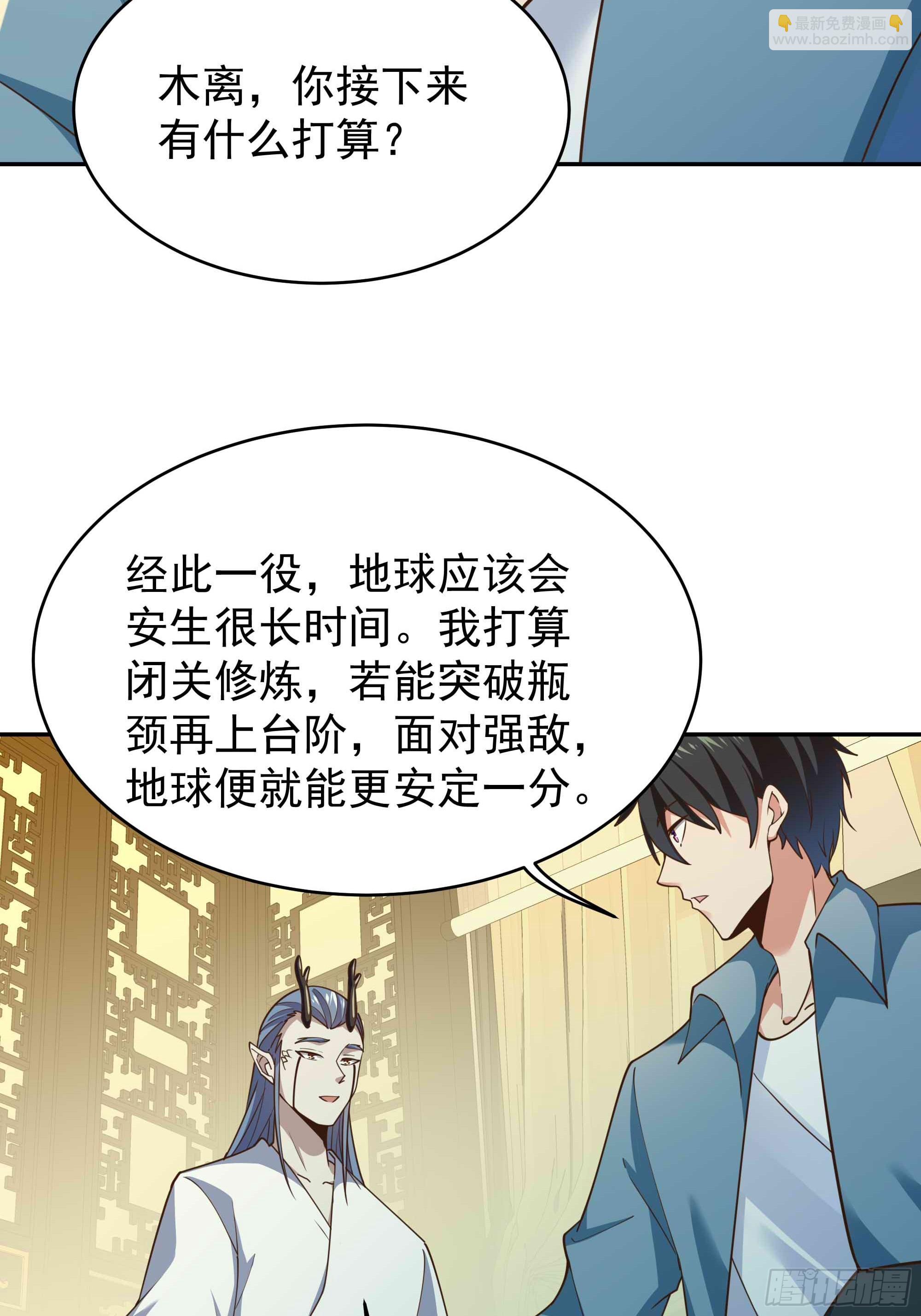 第395话 证道之战43