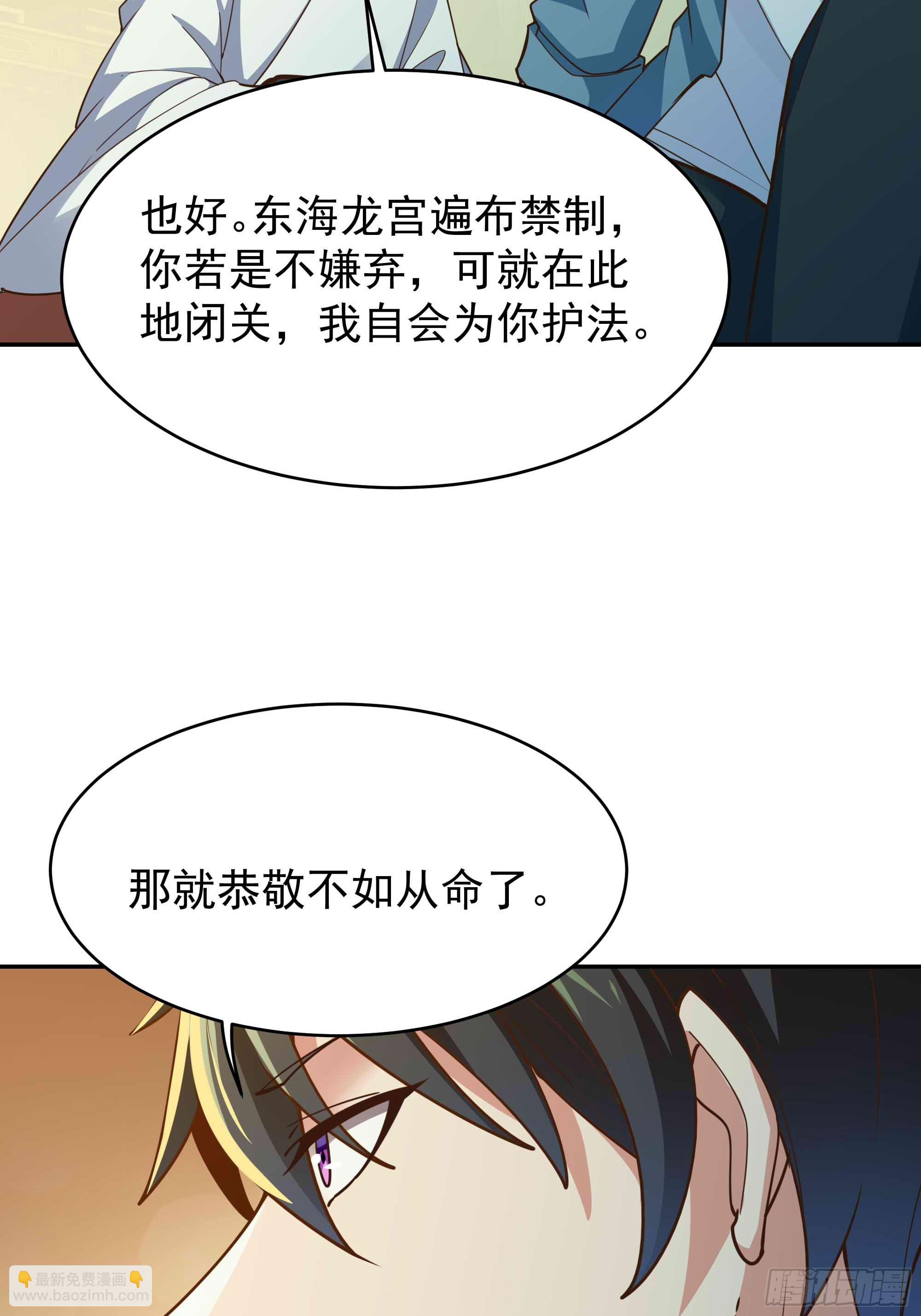 第395话 证道之战44