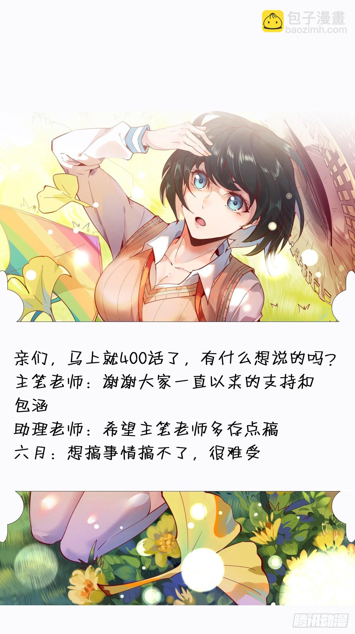 第395话 证道之战46