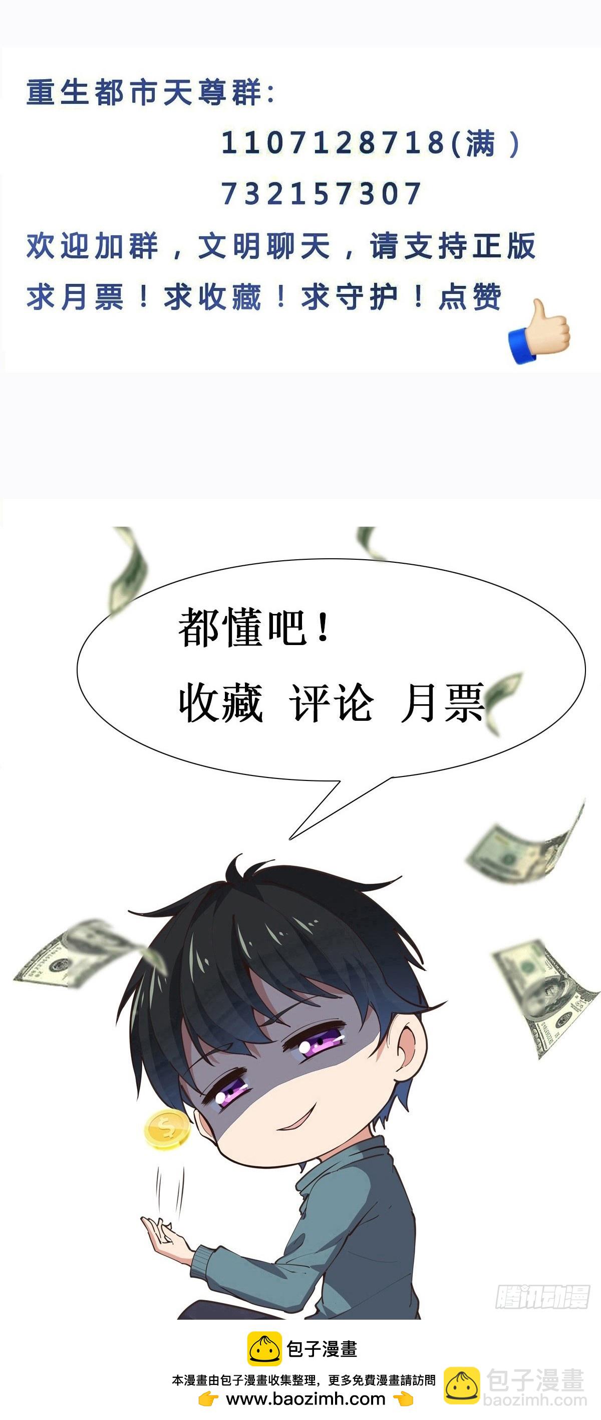 第395话 证道之战47