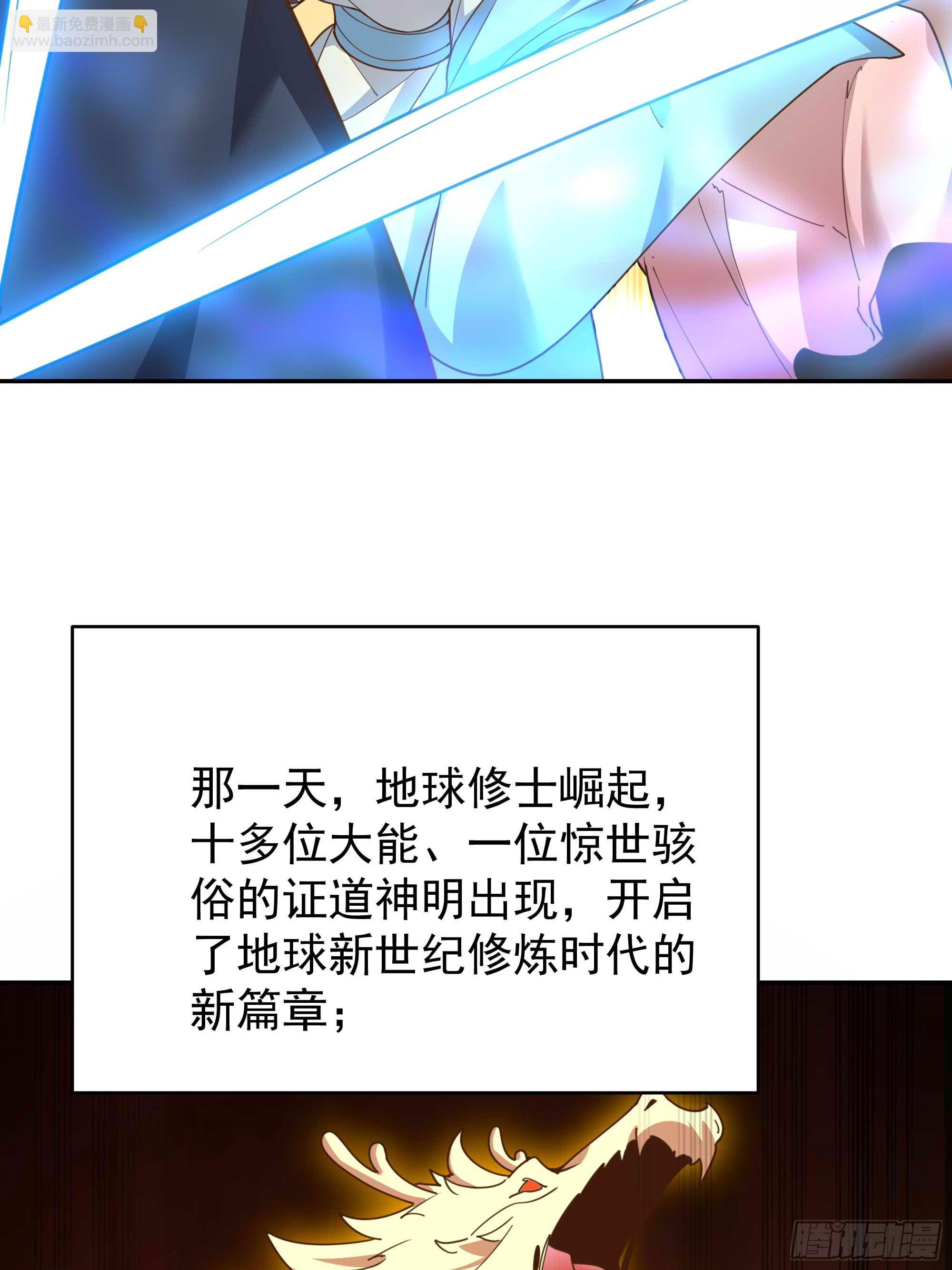 第395话 证道之战7