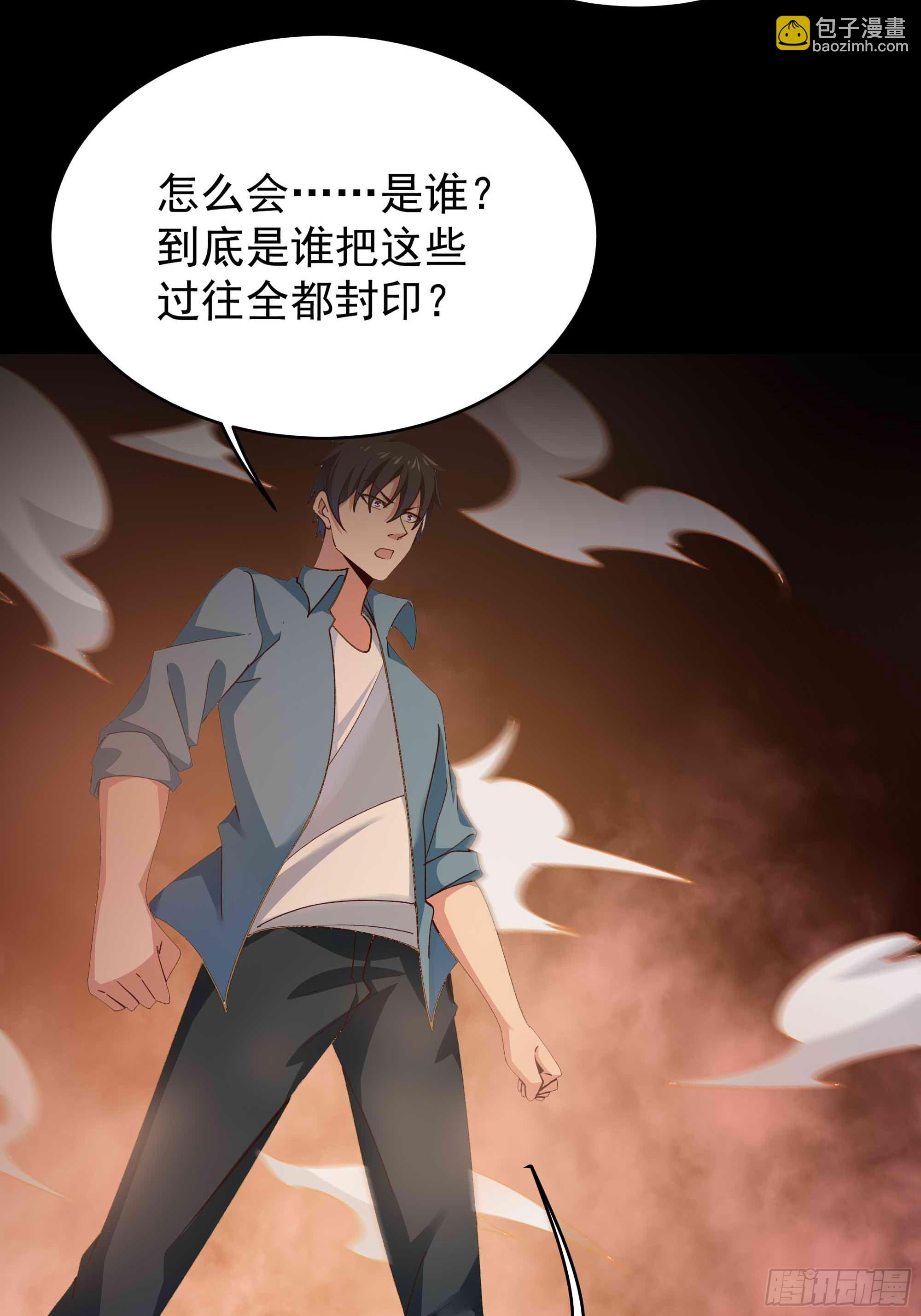 第396话  大衍神术13