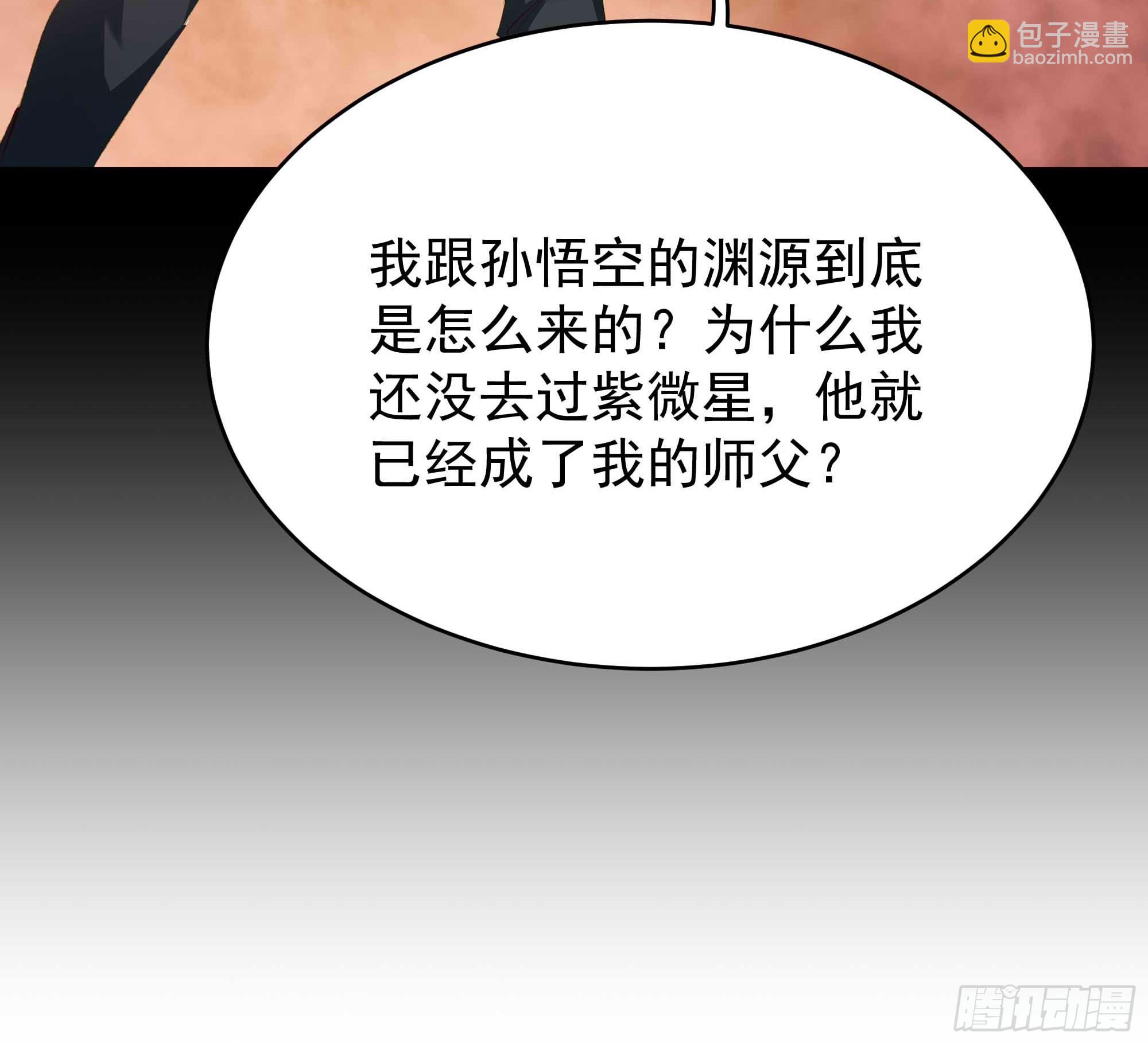 第396话  大衍神术14