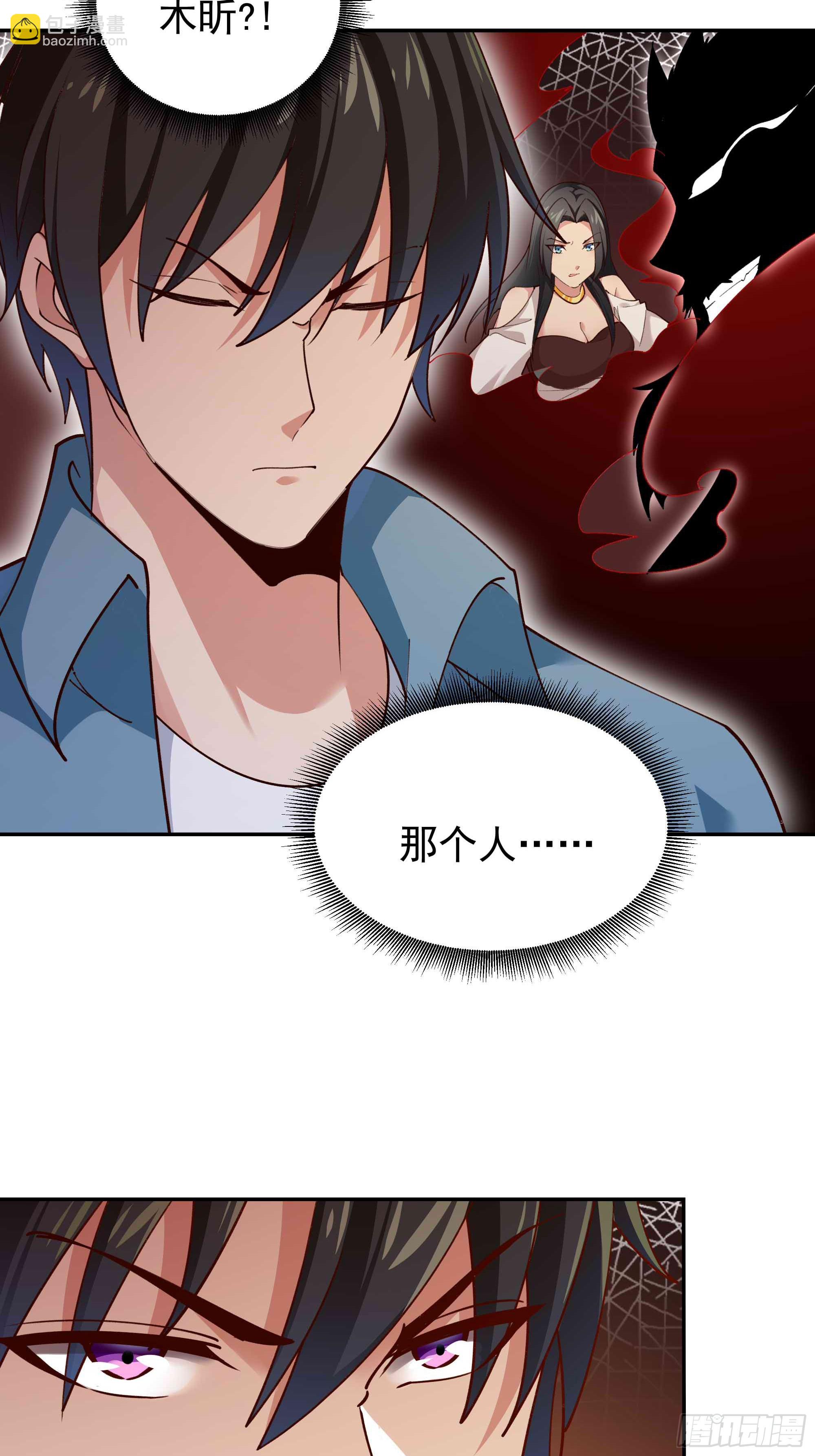 第396话  大衍神术17