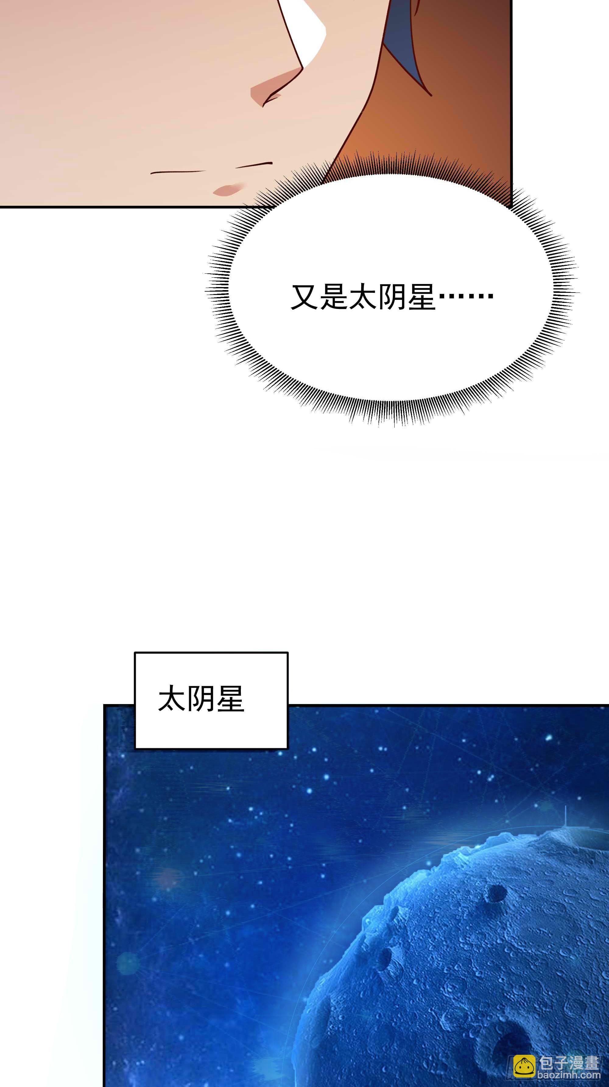 第396话  大衍神术18