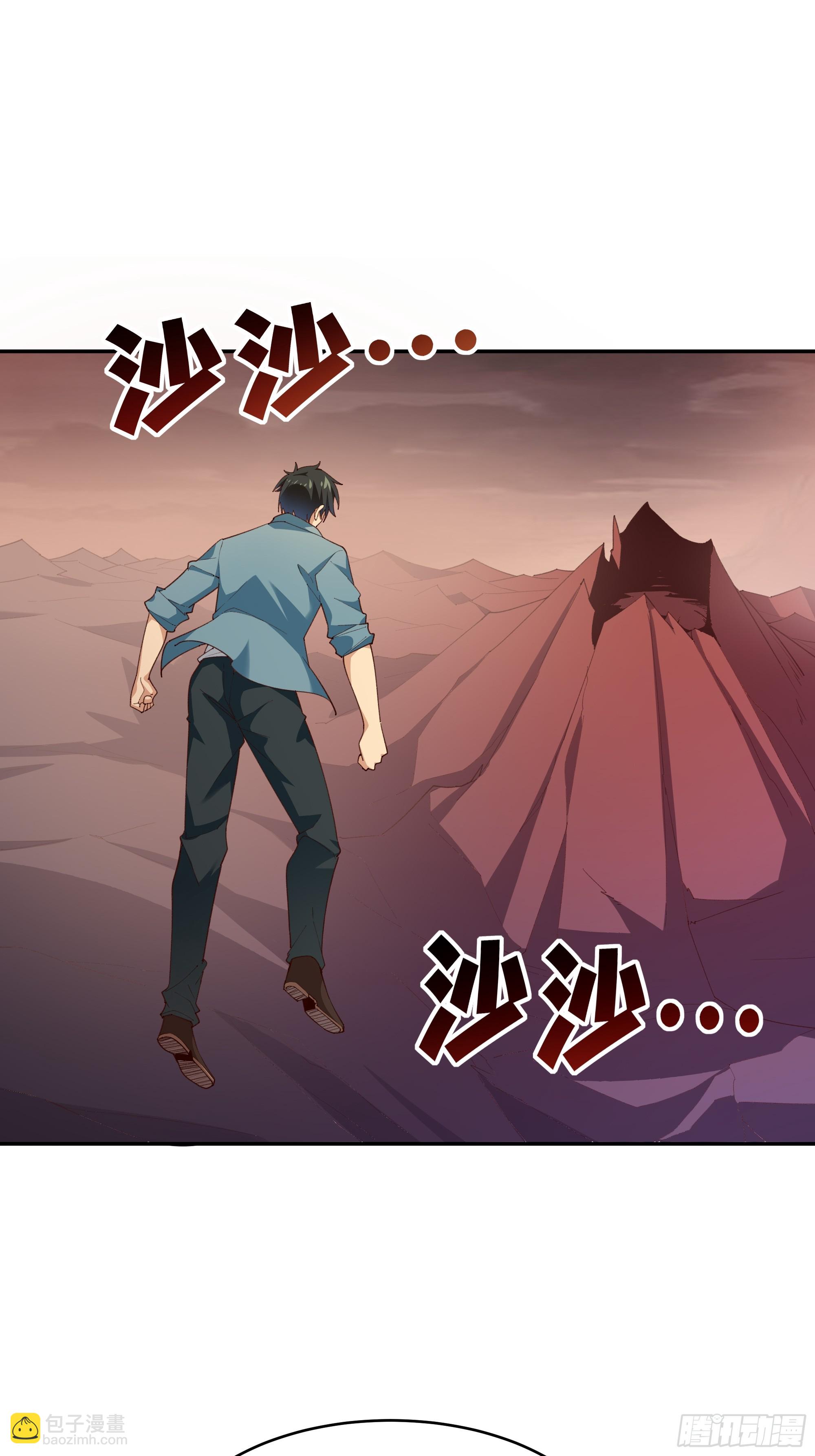 第396话  大衍神术25