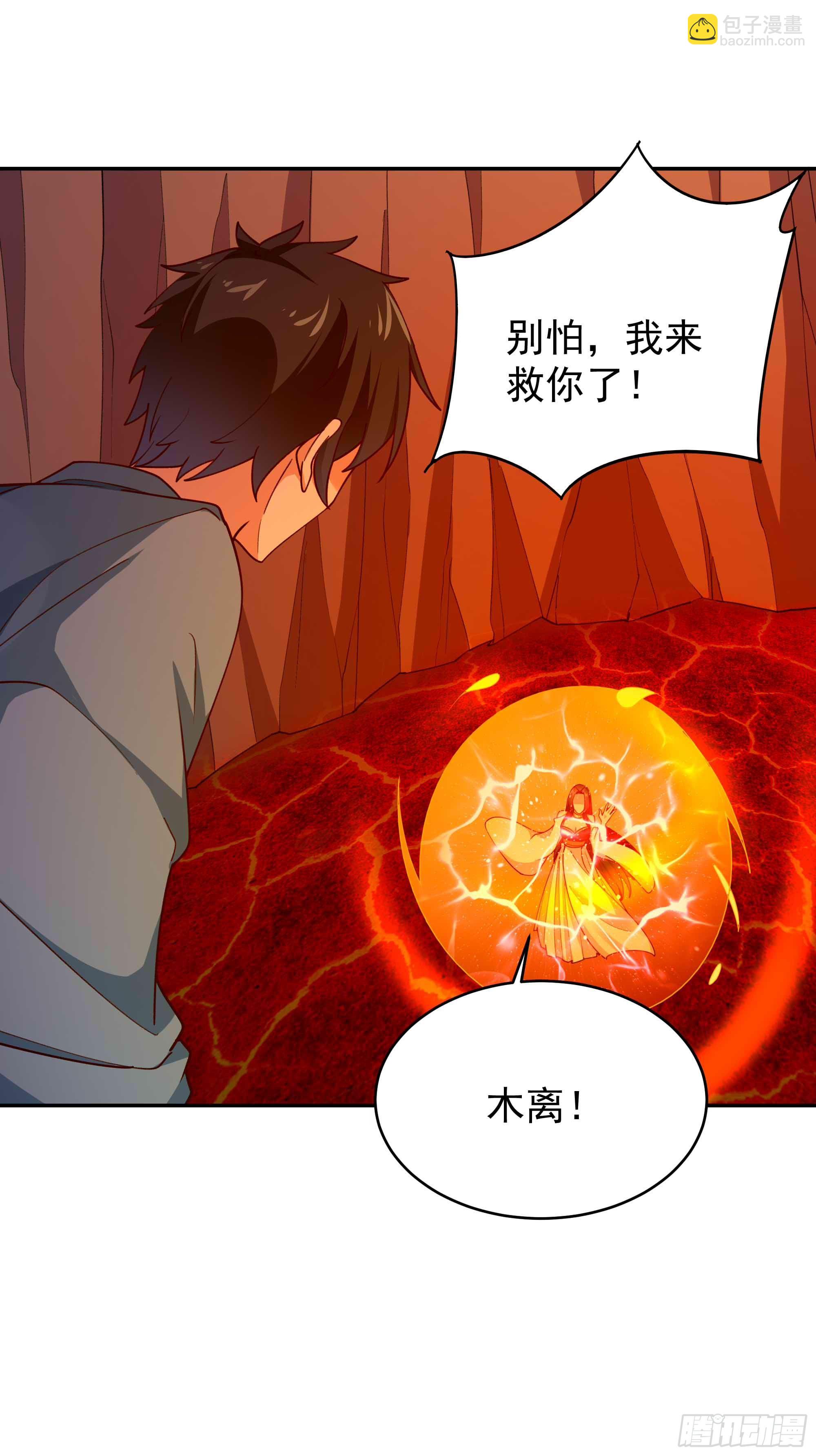 第396话  大衍神术30