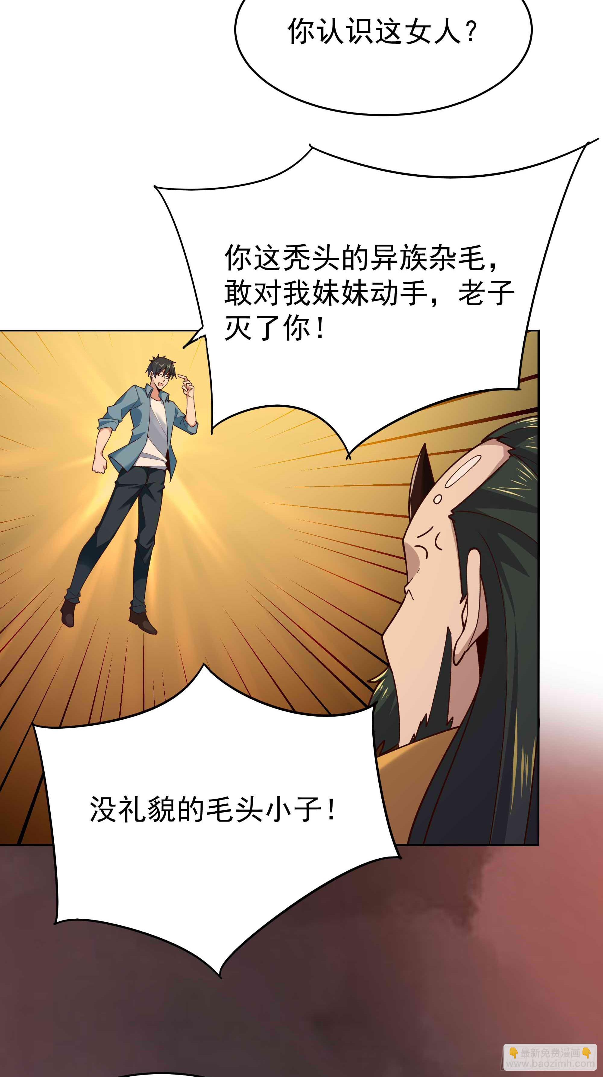 第396话  大衍神术32