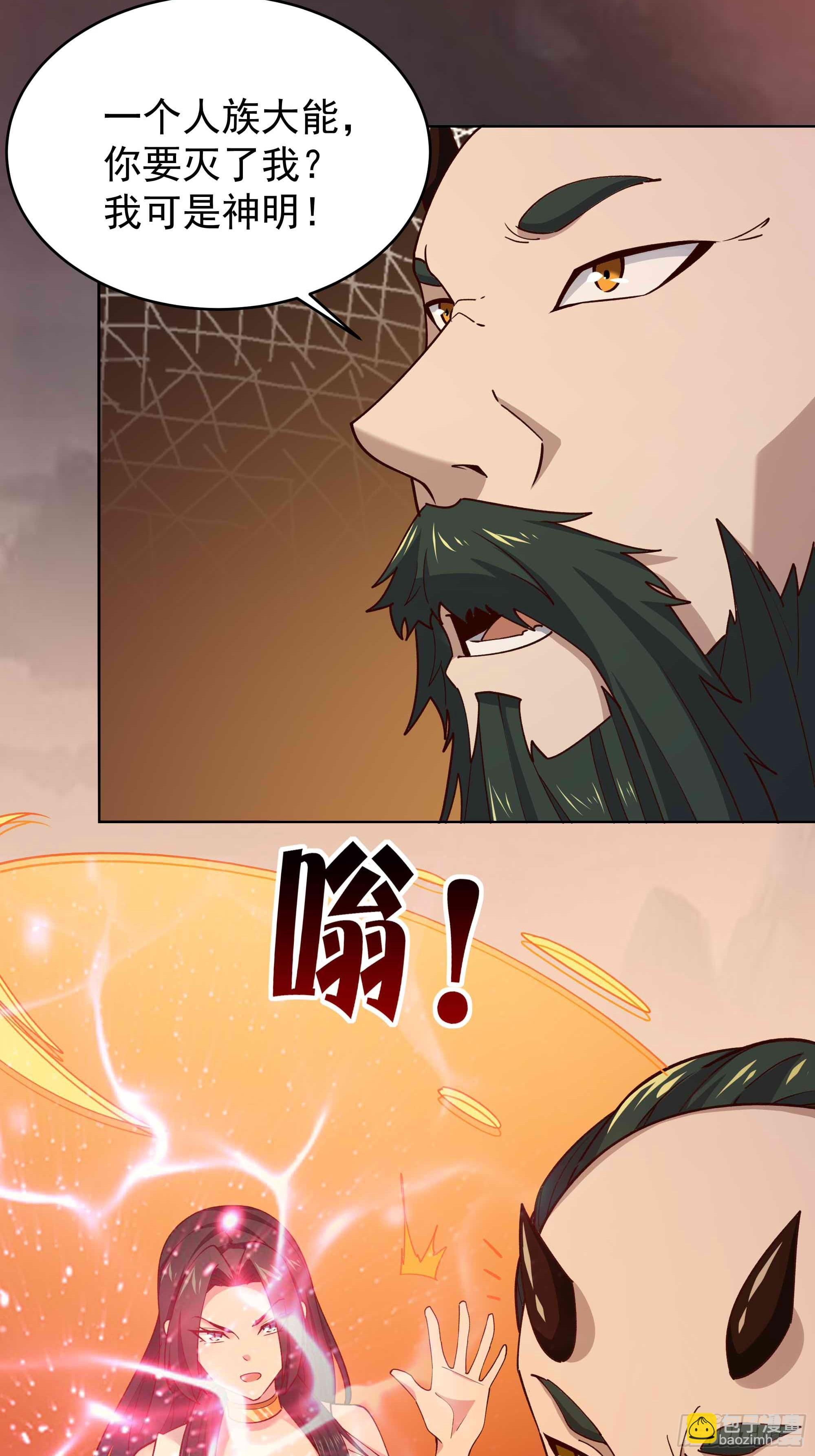 第396话  大衍神术33