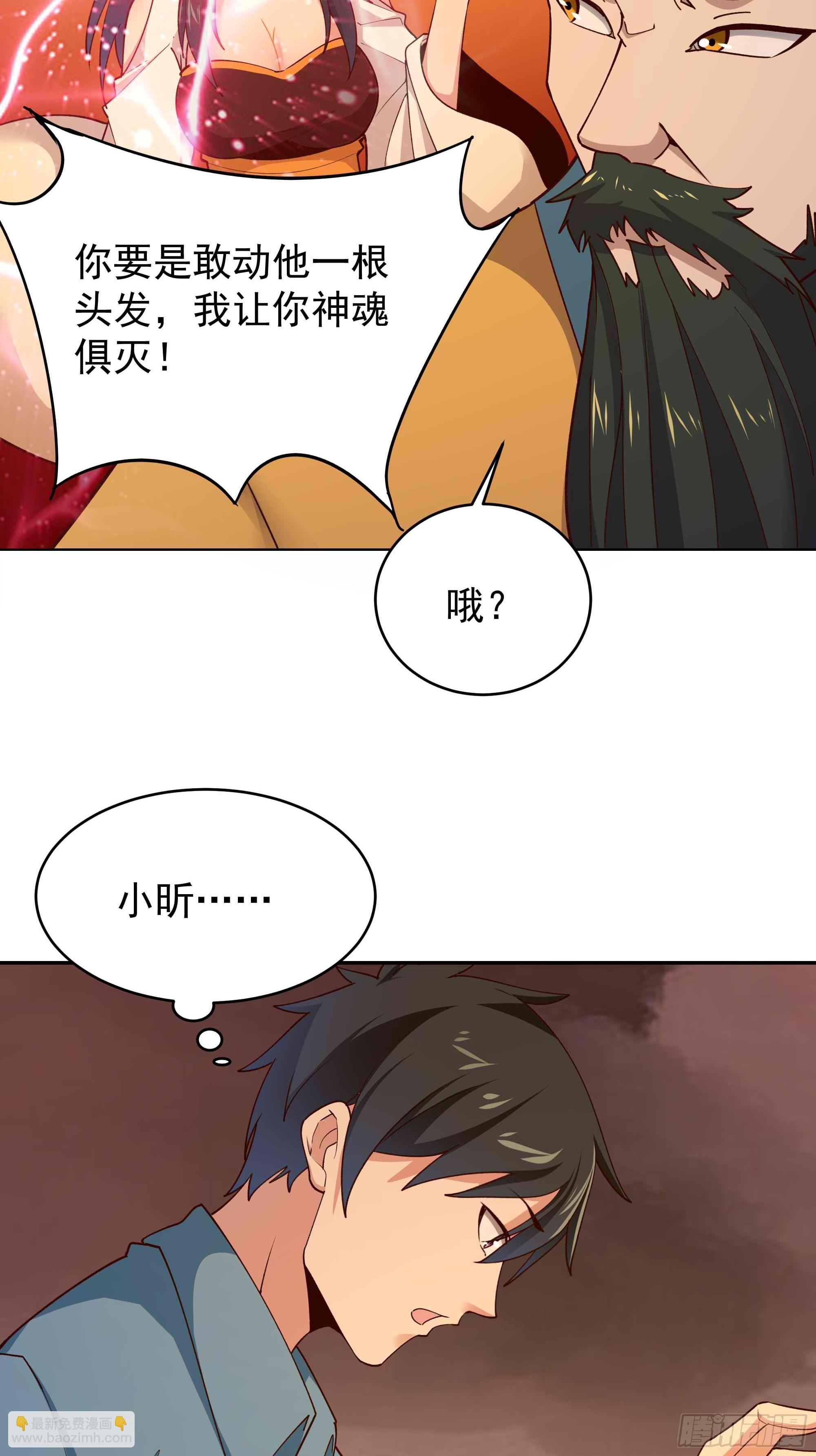 第396话  大衍神术34