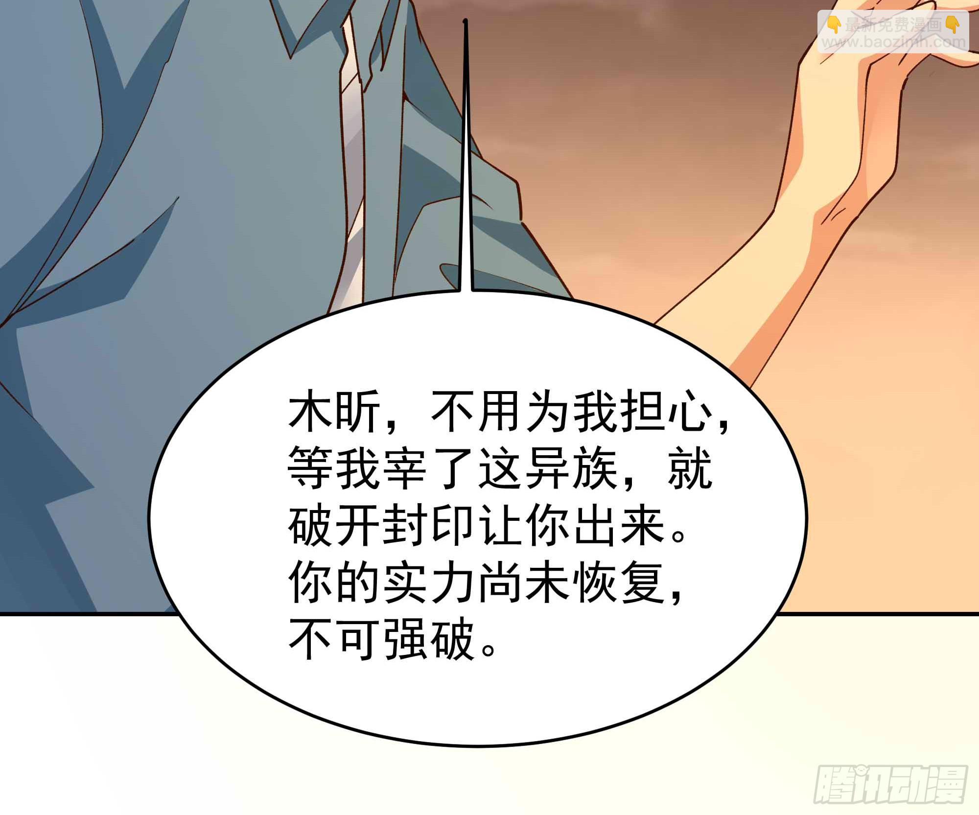 第396话  大衍神术35
