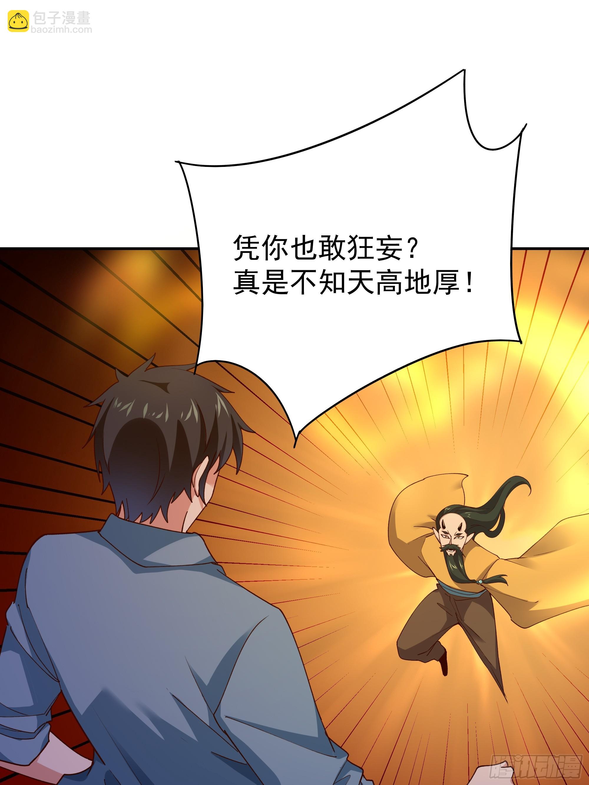 第396话  大衍神术36