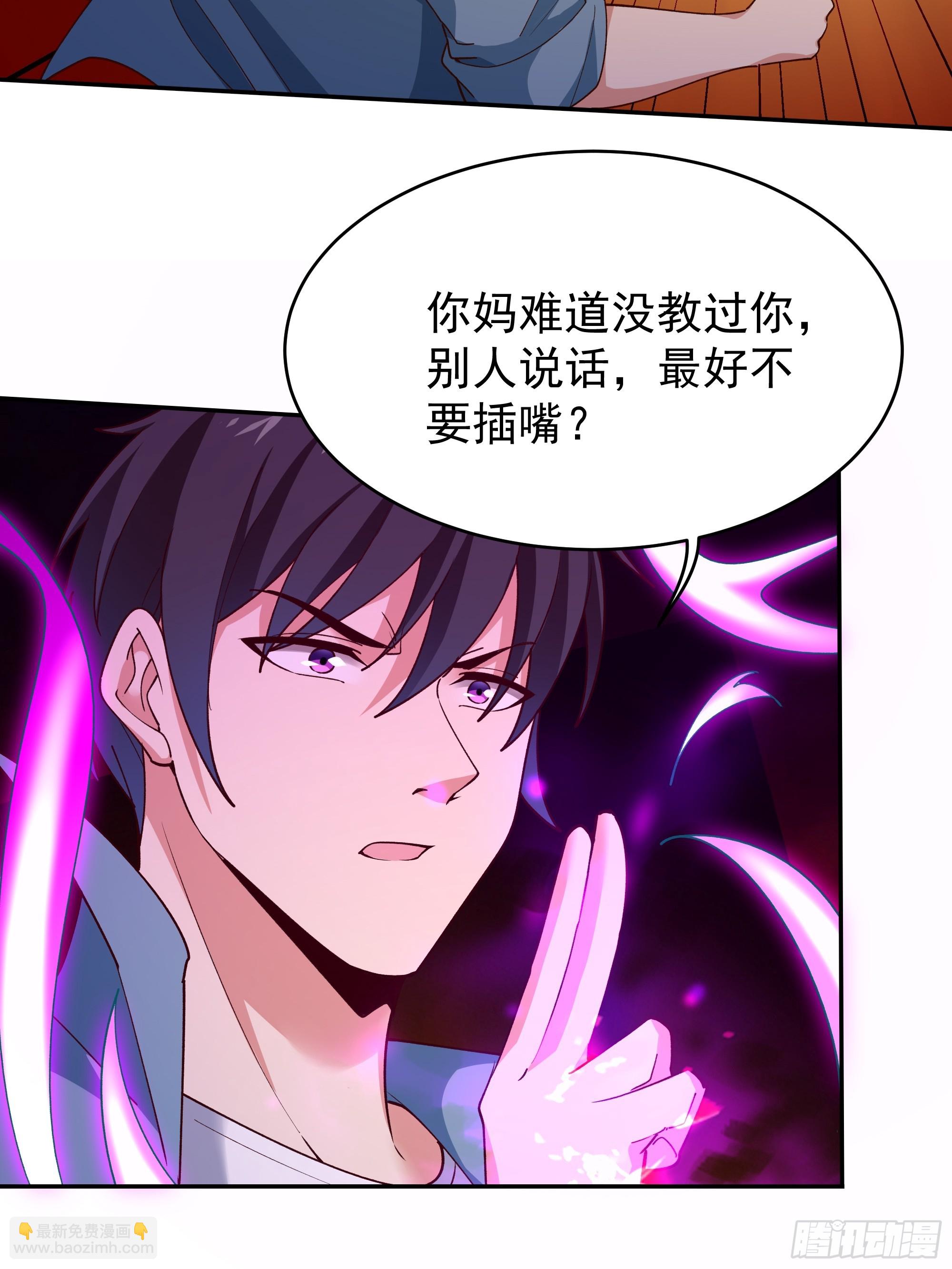 第396话  大衍神术37