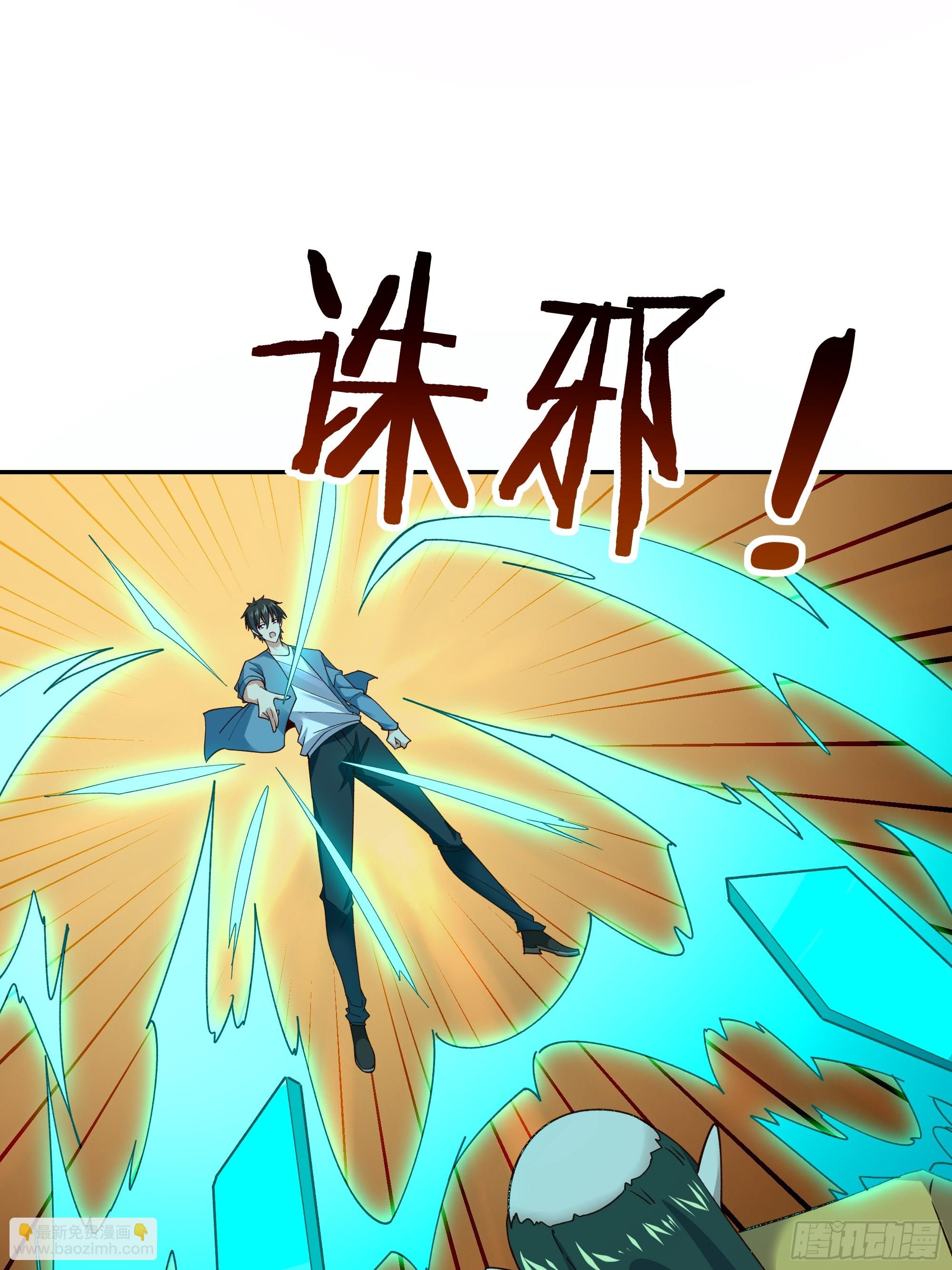 第396话  大衍神术38
