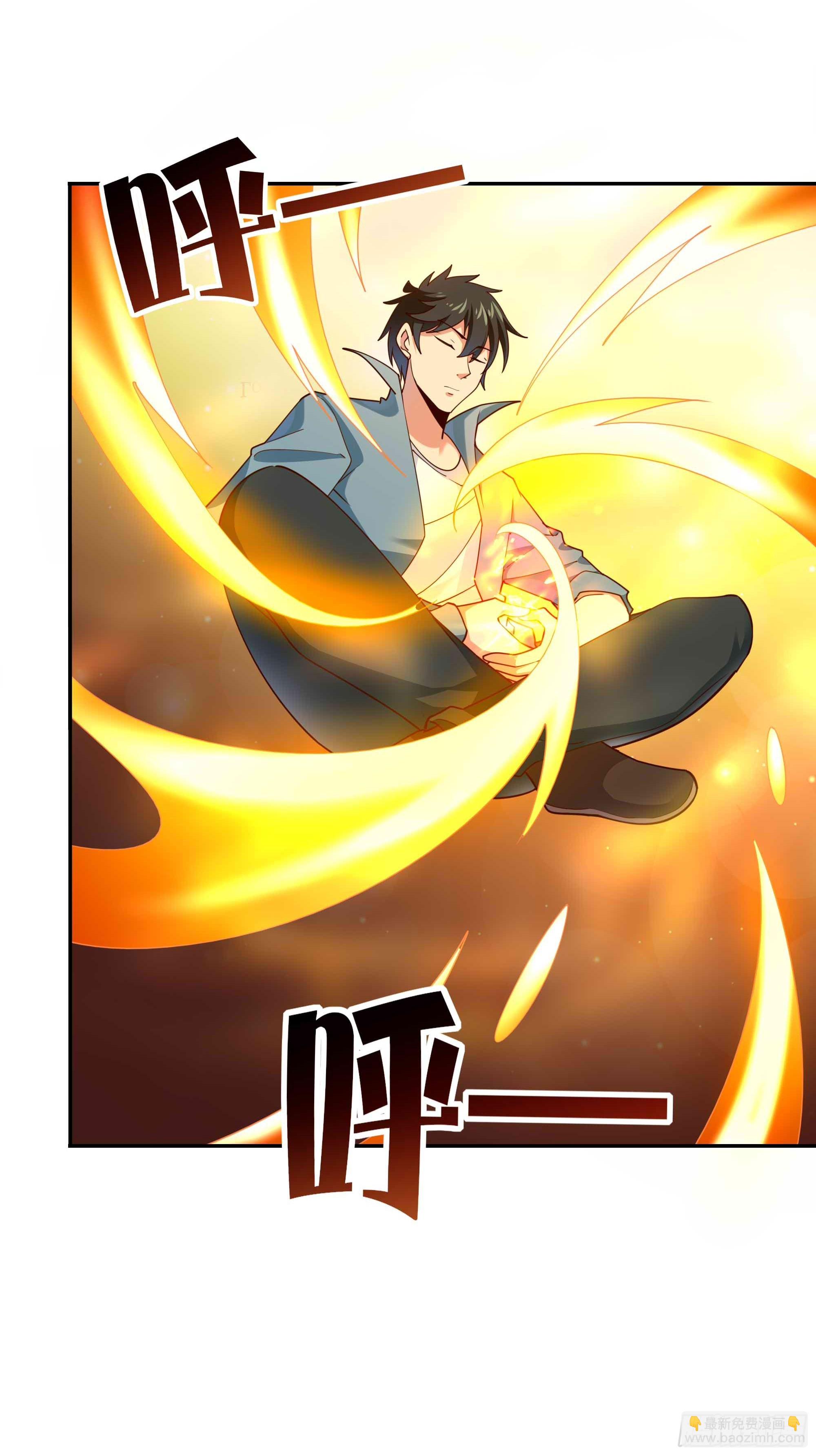 第396话  大衍神术4