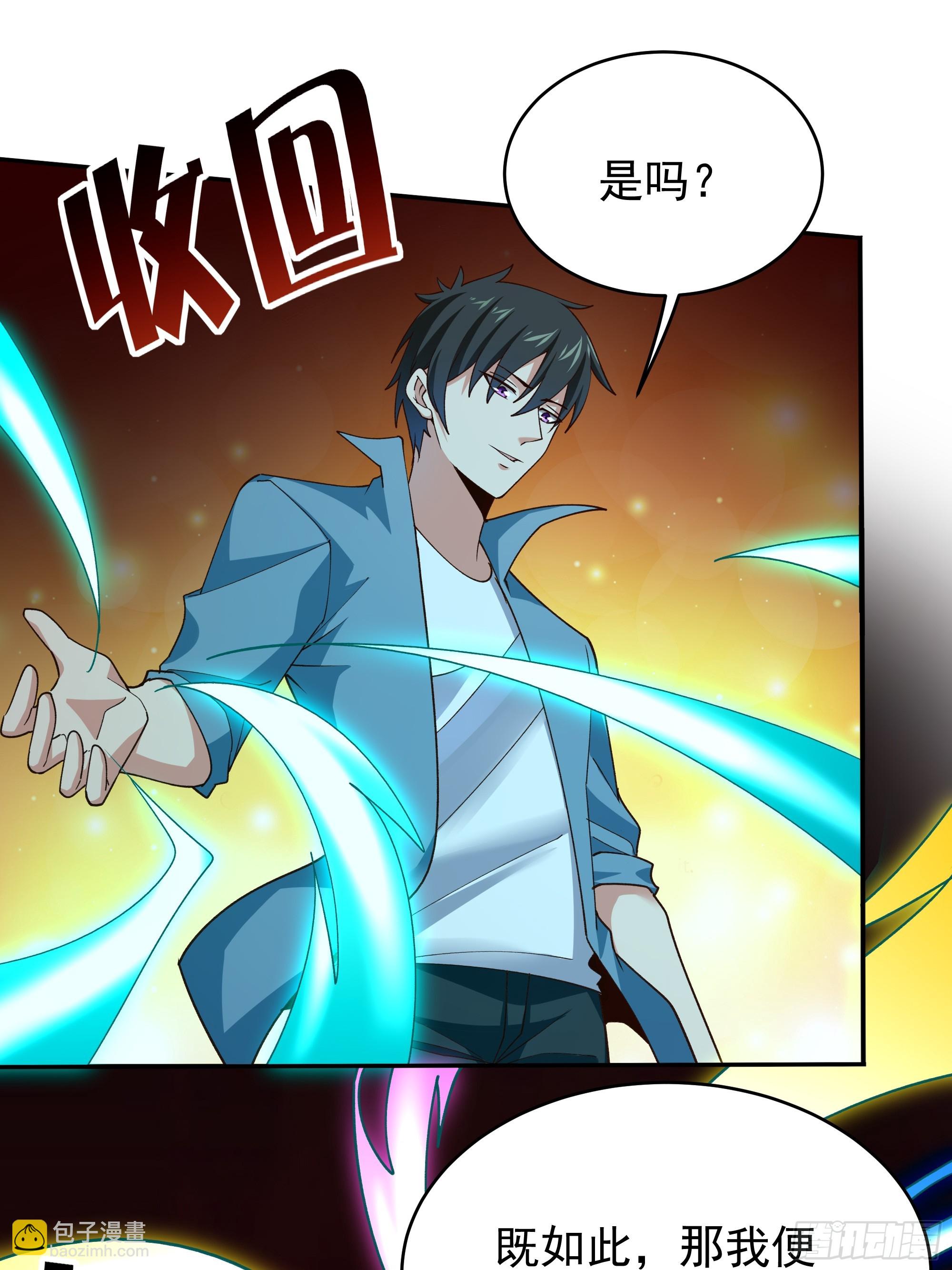第396话  大衍神术41