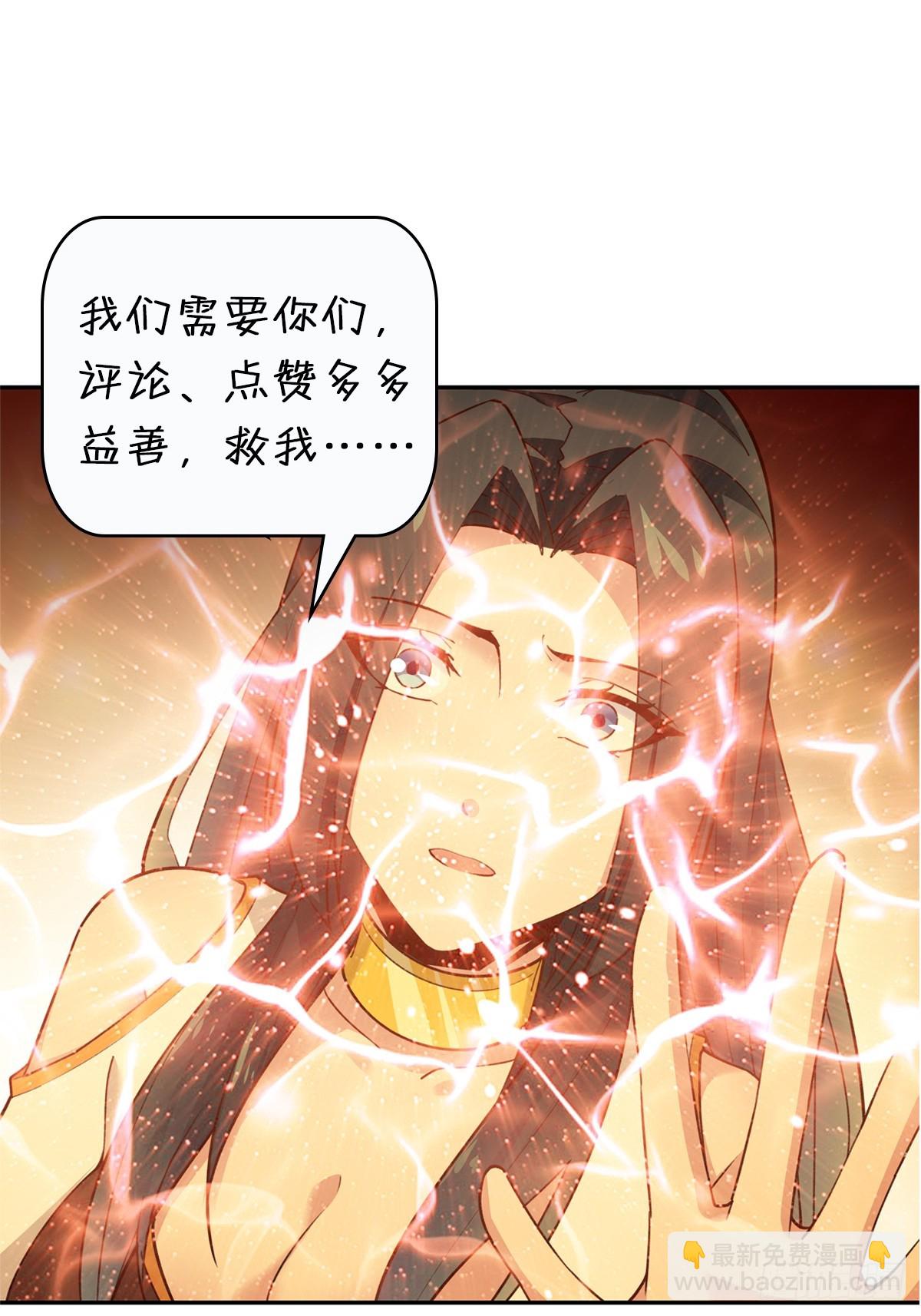 第396话  大衍神术45