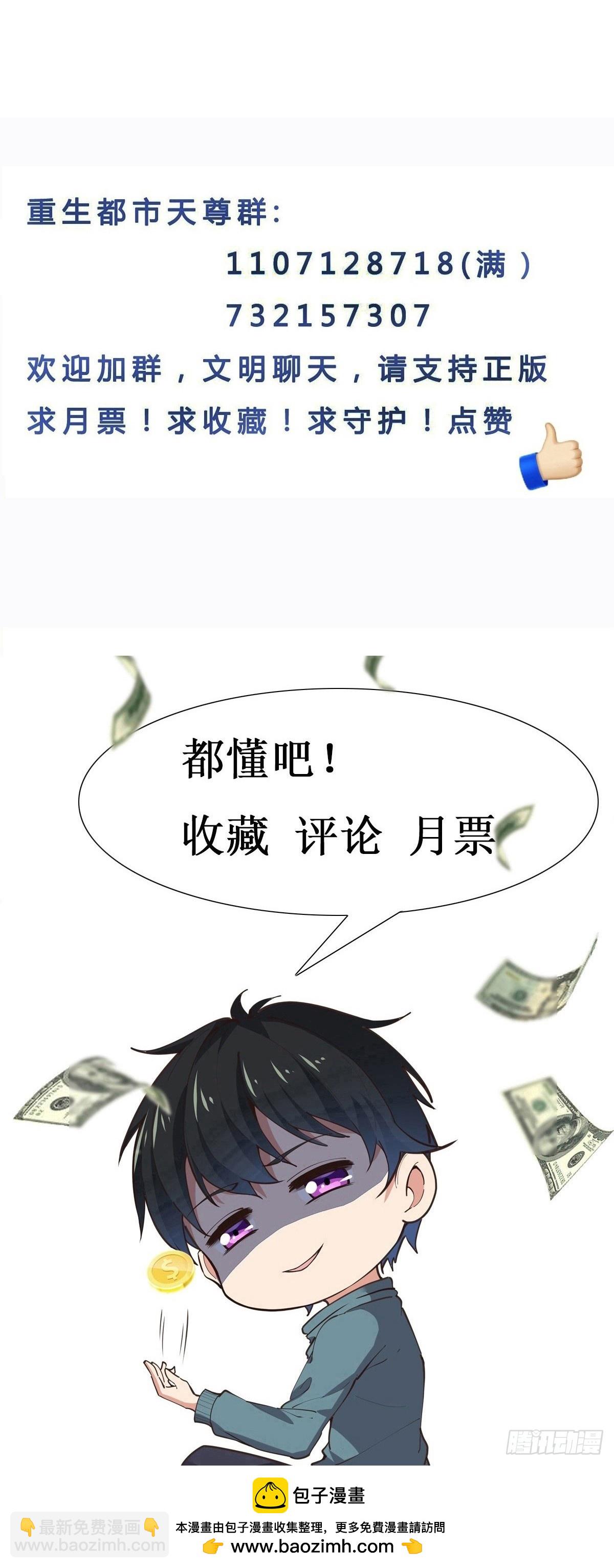 第396话  大衍神术46