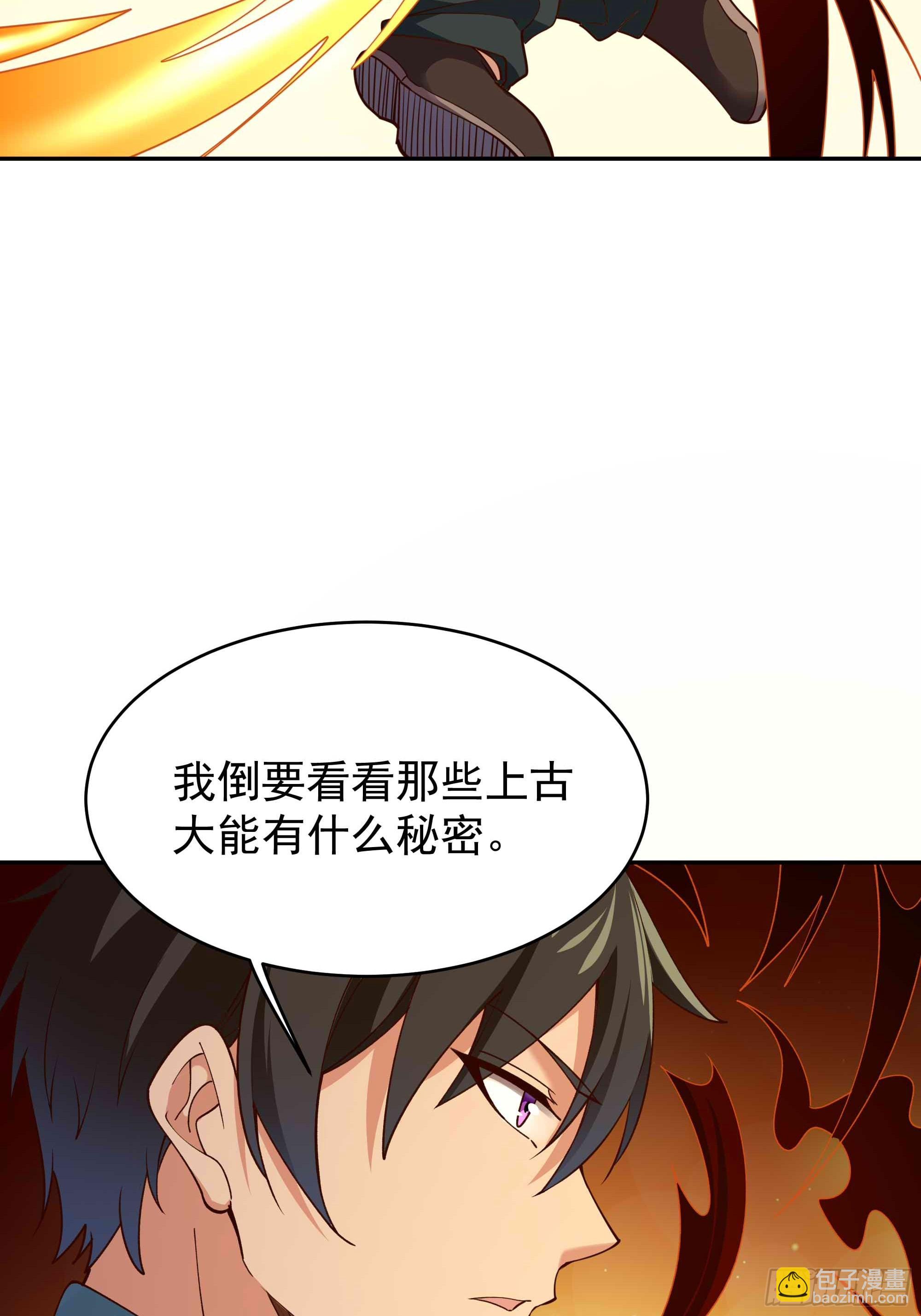 第396话  大衍神术9