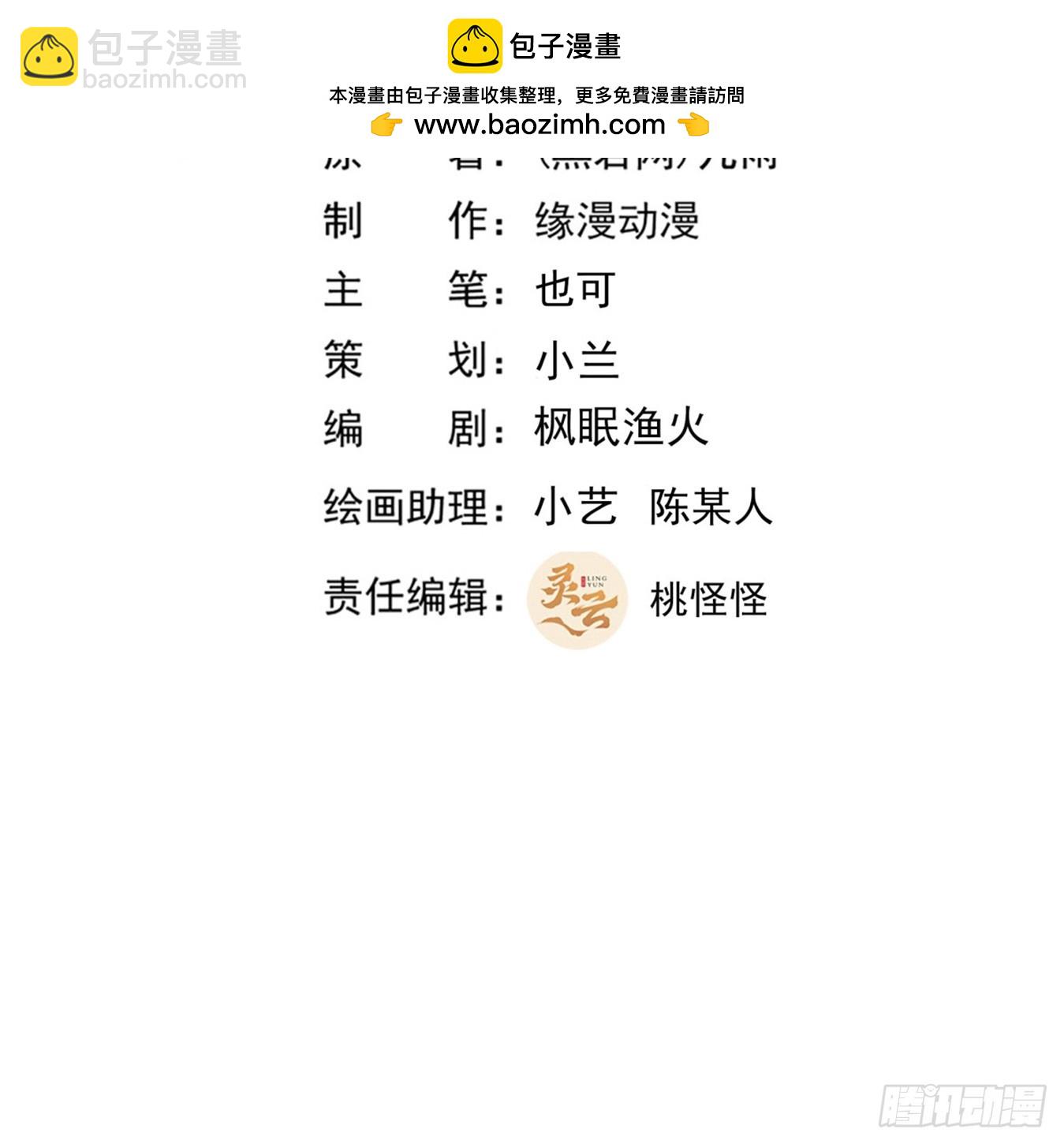第397话  阵法大宗1