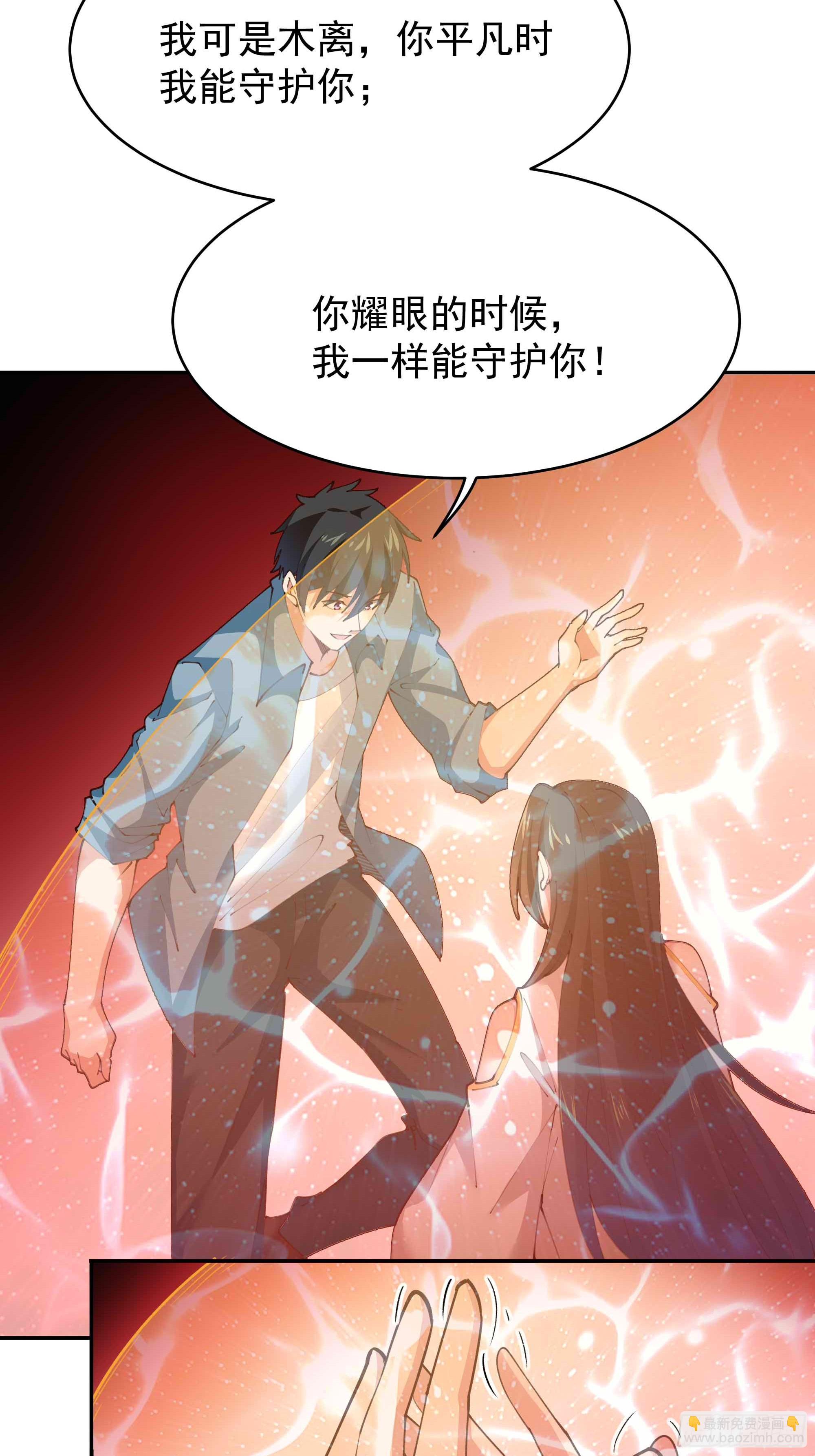 第397话  阵法大宗12