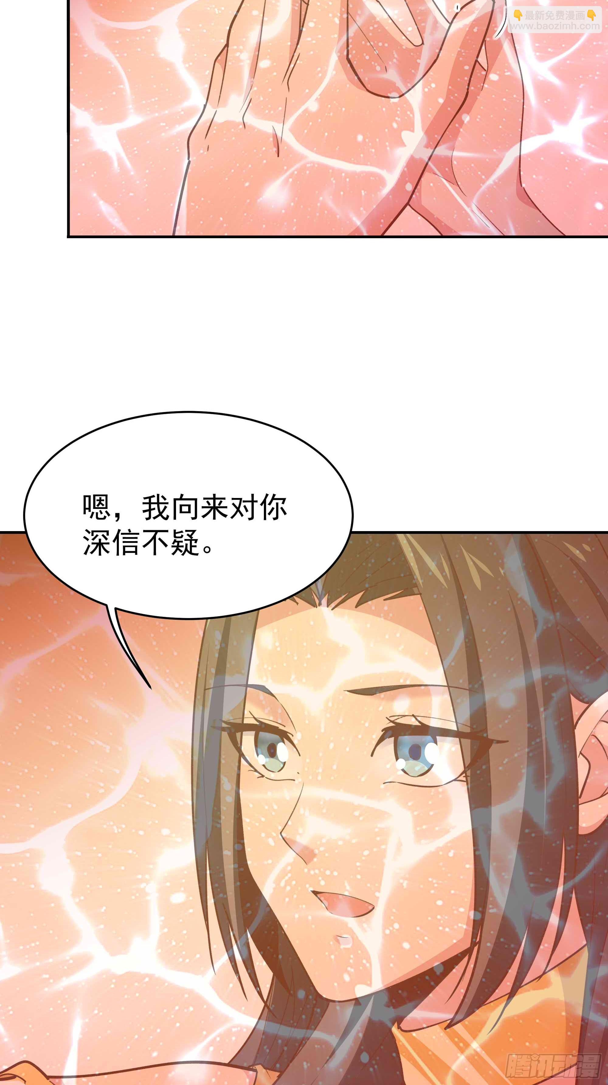 第397话  阵法大宗13