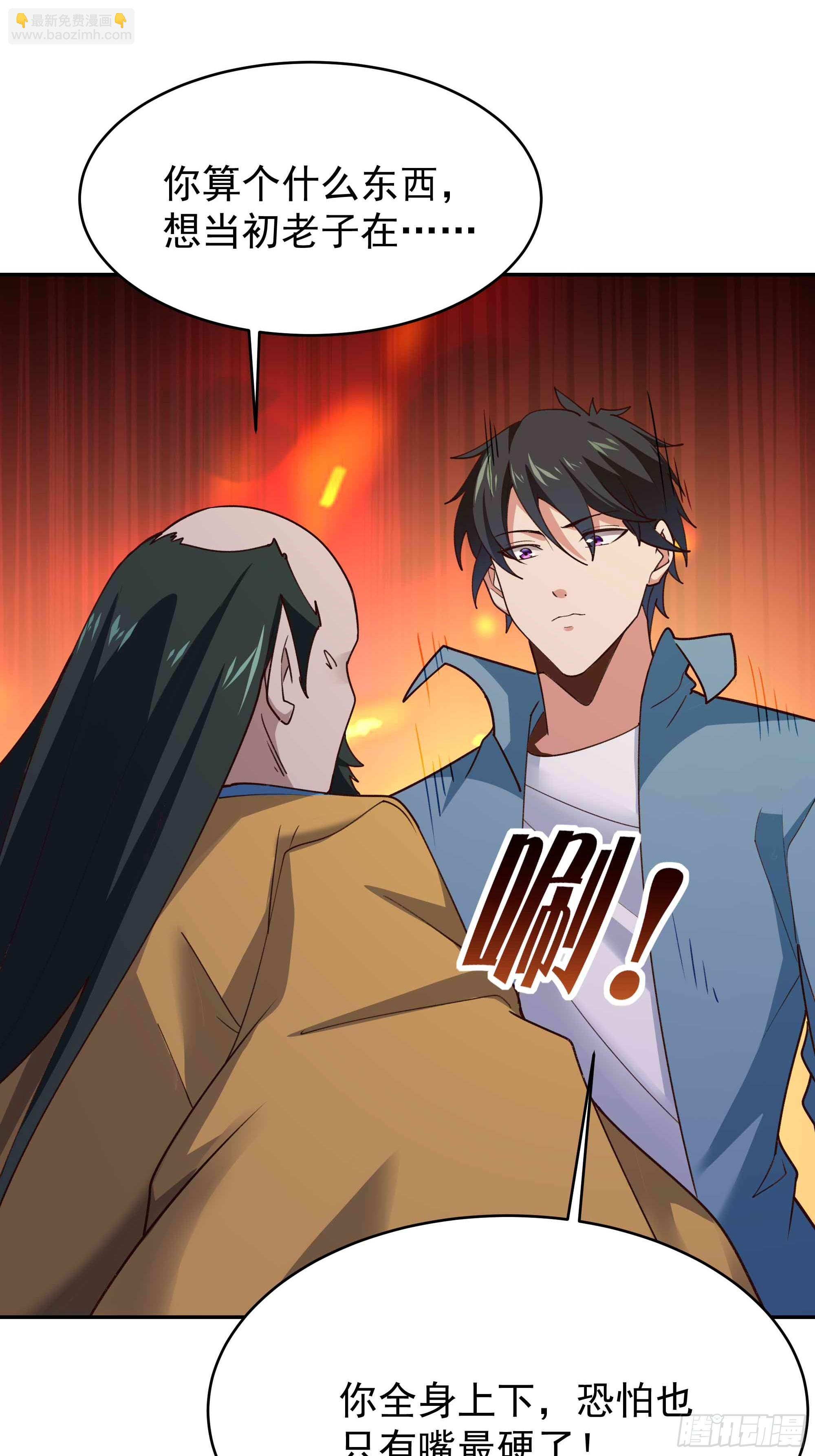 第397话  阵法大宗16